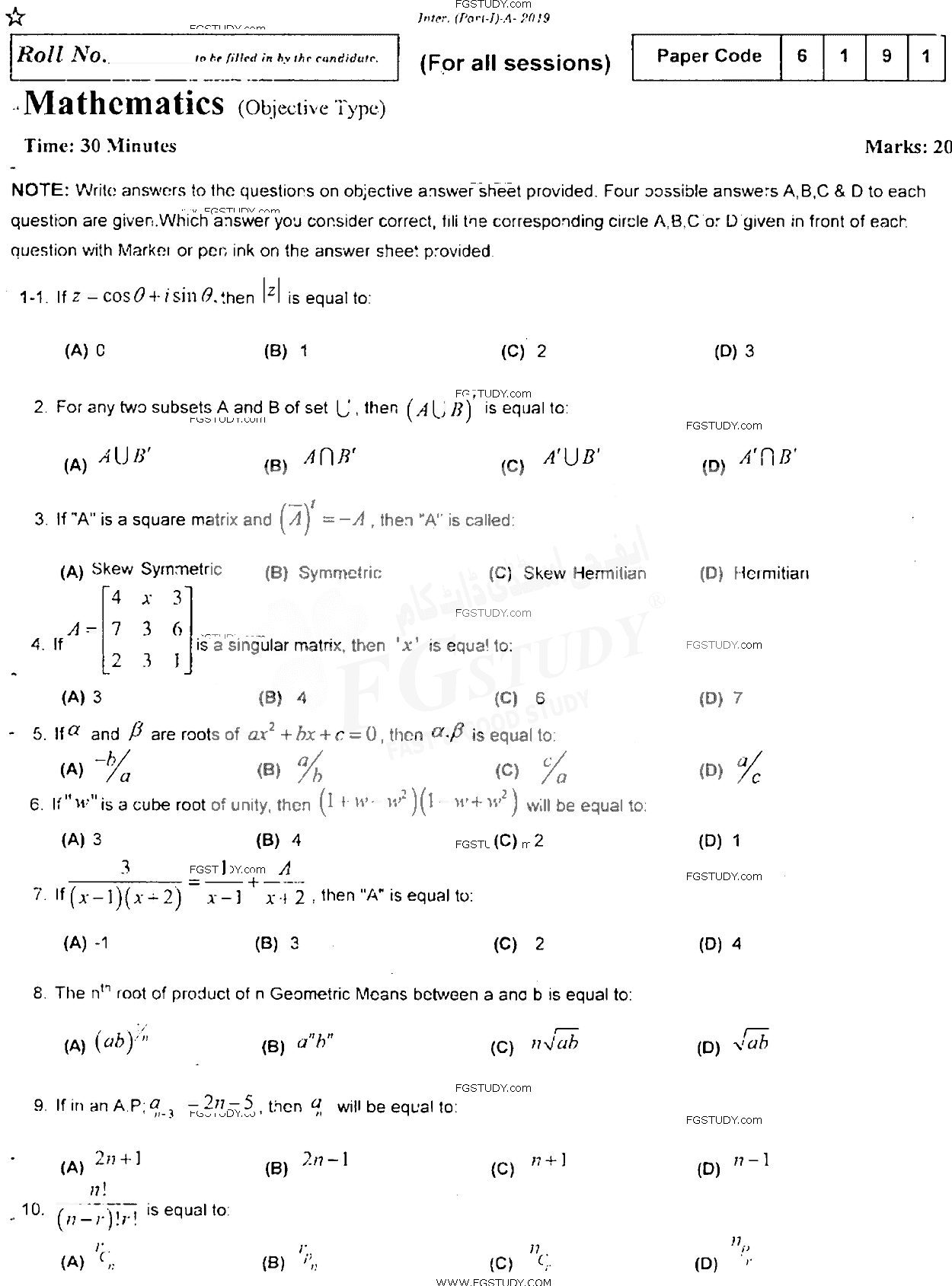 11th Class Mathematics Past Paper 2019 Rawalpindi Board Objective