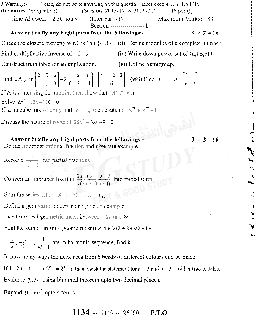 11th Class Mathematics Past Paper 2019 Sargodha Board Subjective