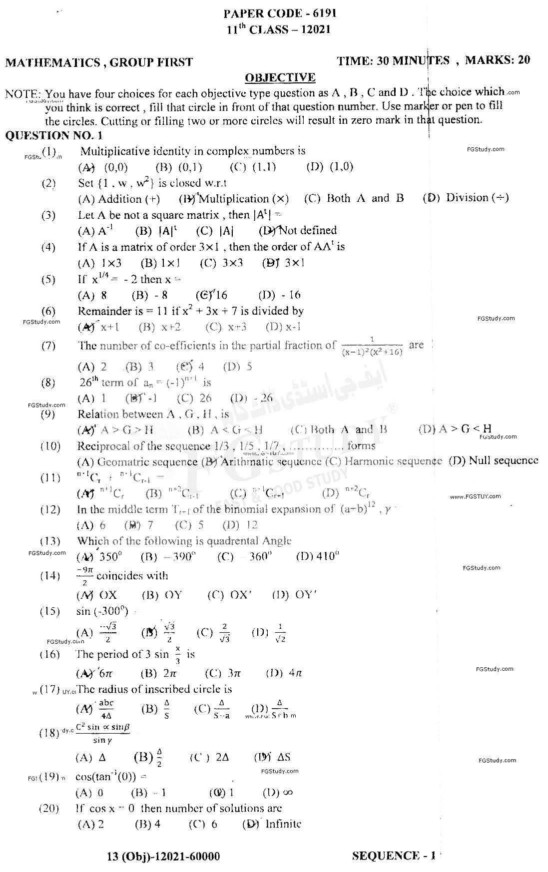 11th Class Mathematics Past Paper 2021 Dg Khan Board Group 1 Objective