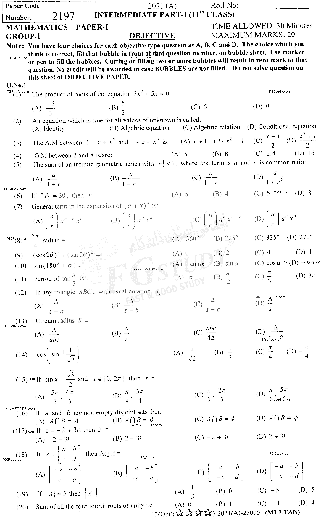 11th Class Mathematics Past Paper 2021 Multan Board Group 1 Objective