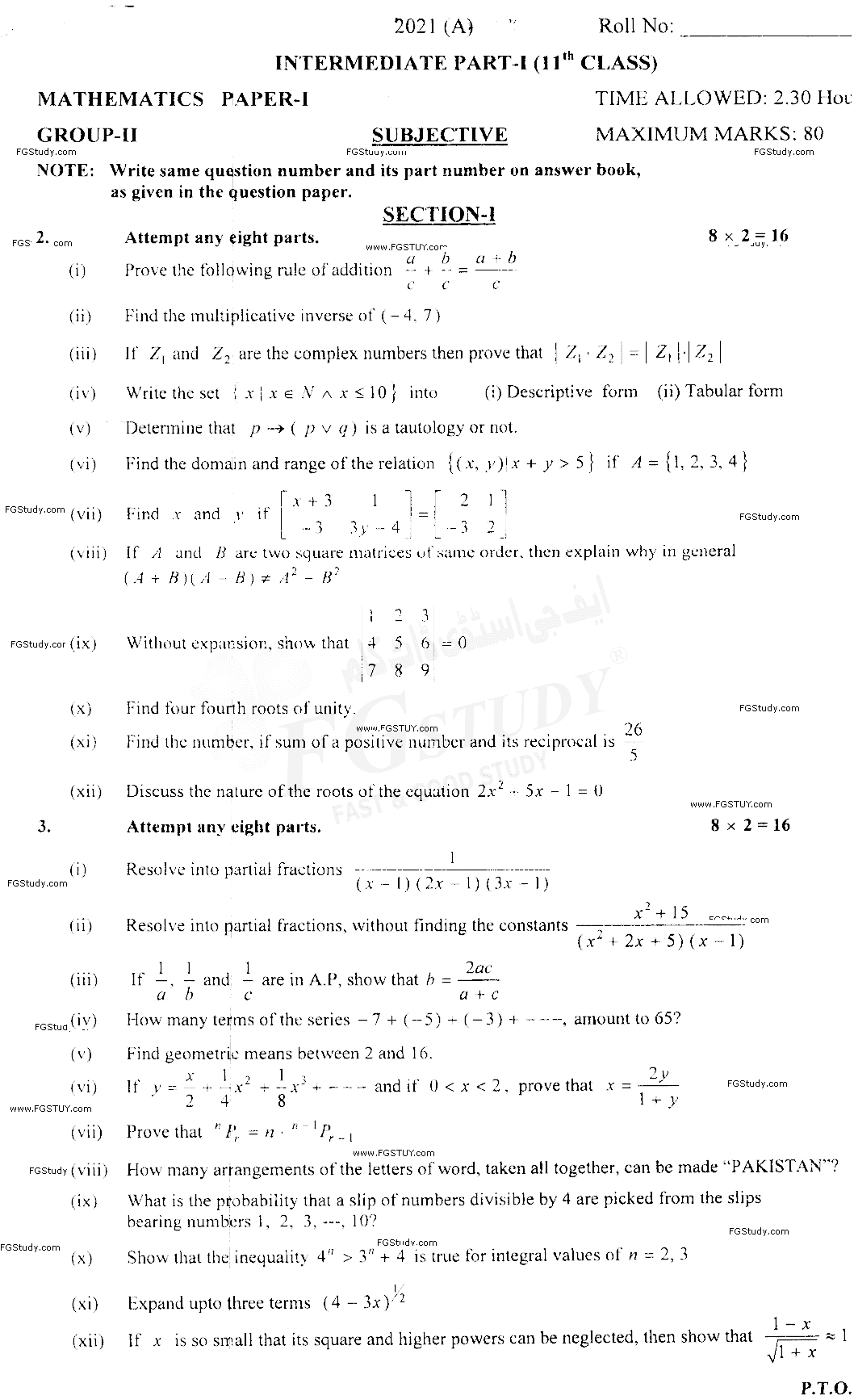 11th Class Mathematics Past Paper 2021 Multan Board Group 2 Subjective