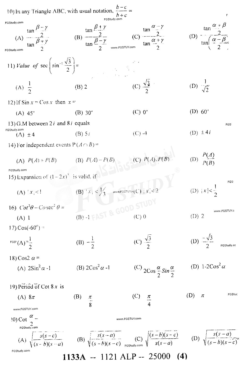 11th Class Mathematics Past Paper 2021 Sargodha Board Group 2 Objective