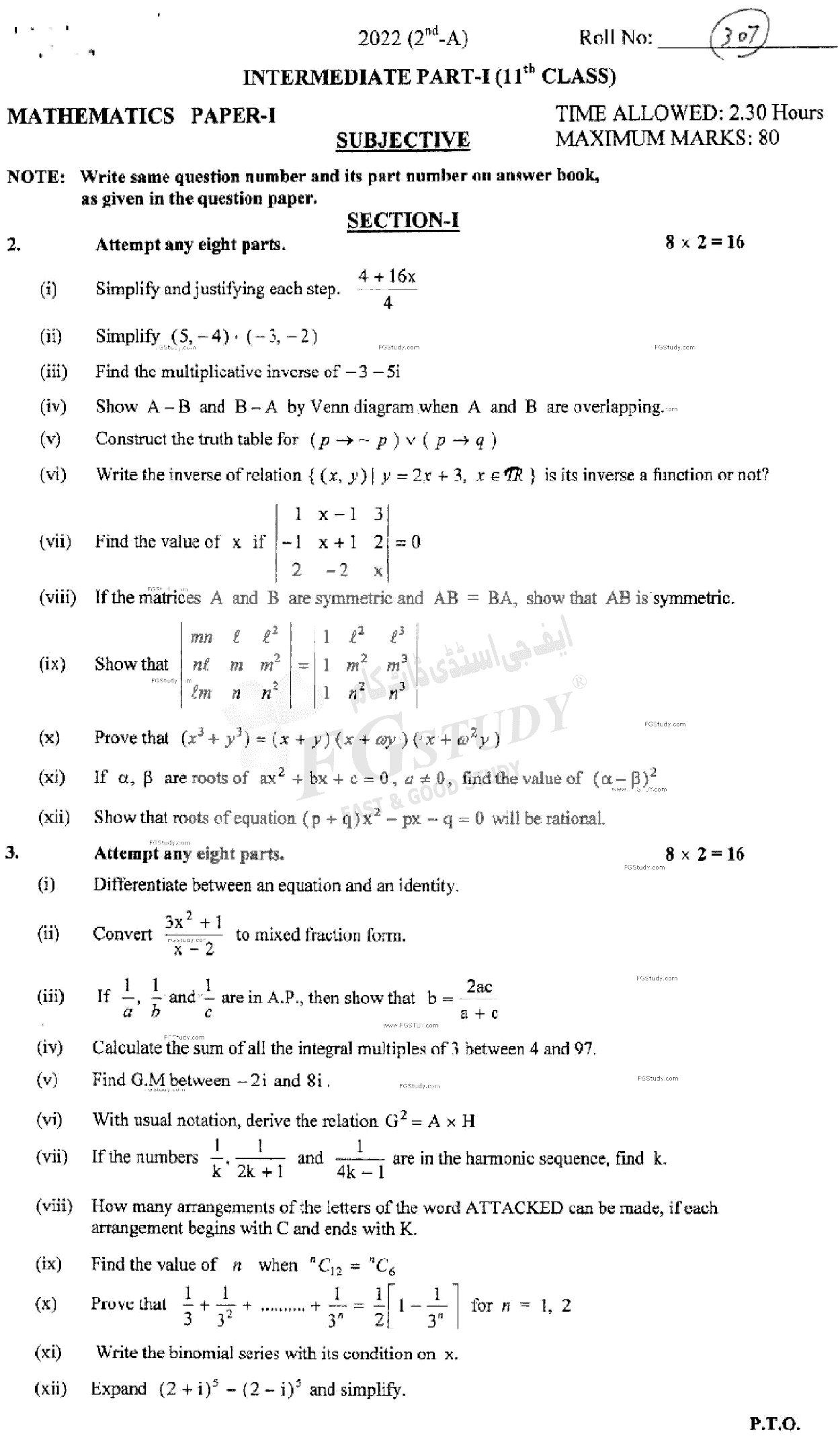 11th Class Mathematics Past Paper 2022 Multan Board Subjective