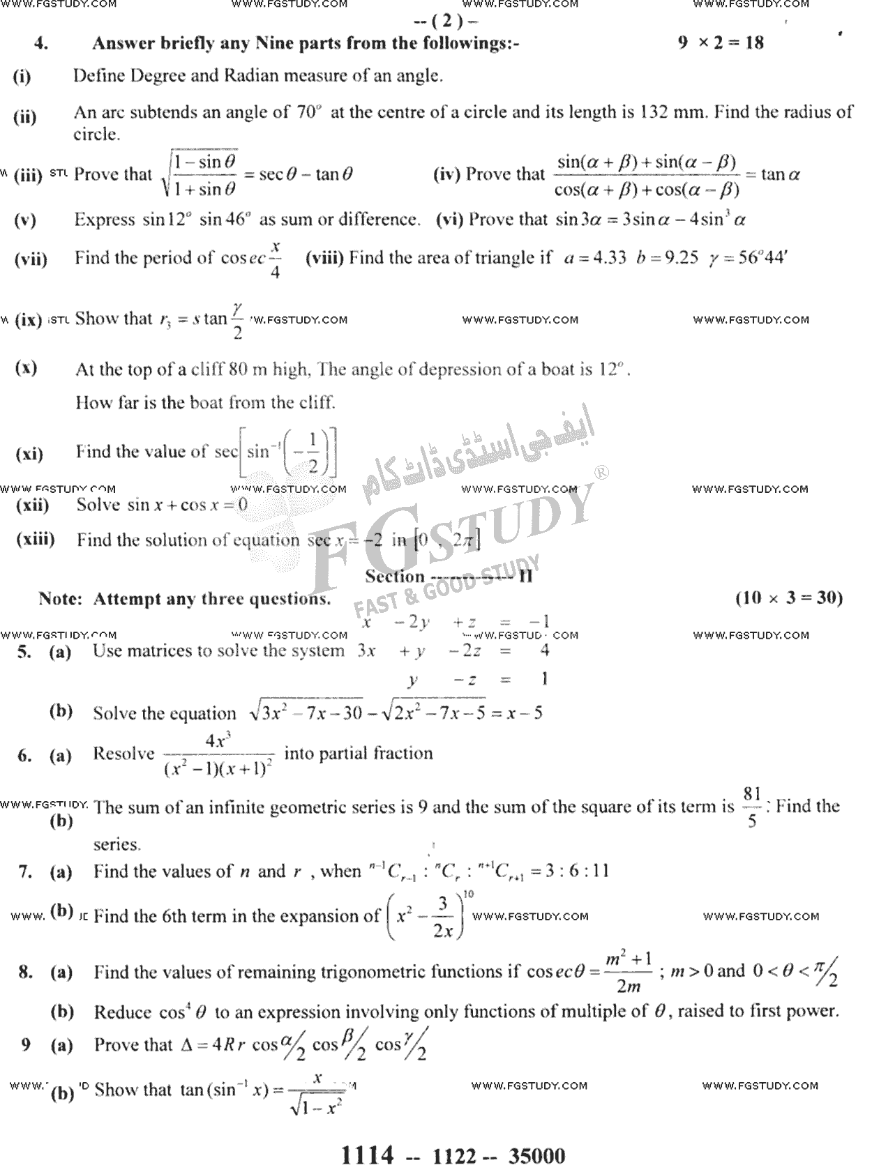 11th Class Mathematics Past Paper 2022 Sargodha Board Subjective