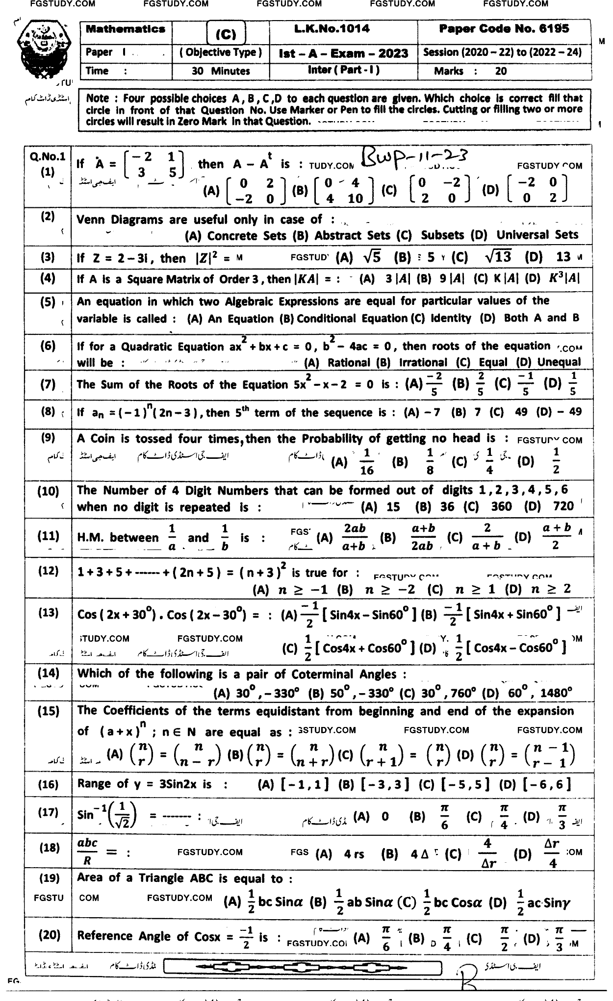 11th Class Mathematics Past Paper 2023 Bahawalpur Board Objective