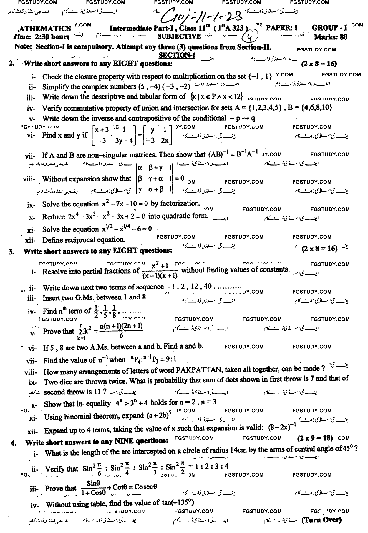 11th Class Mathematics Past Paper 2023 Gujranwala Board Group 1 Subjective