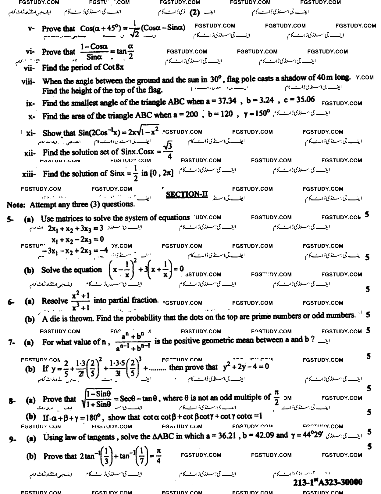 11th Class Mathematics Past Paper 2023 Gujranwala Board Group 1 Subjective