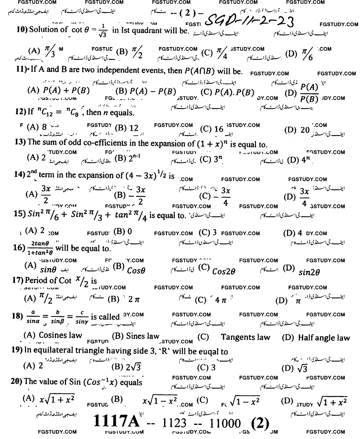 11th Class Mathematics Past Paper 2023 Sargodha Board Group 2 Objective