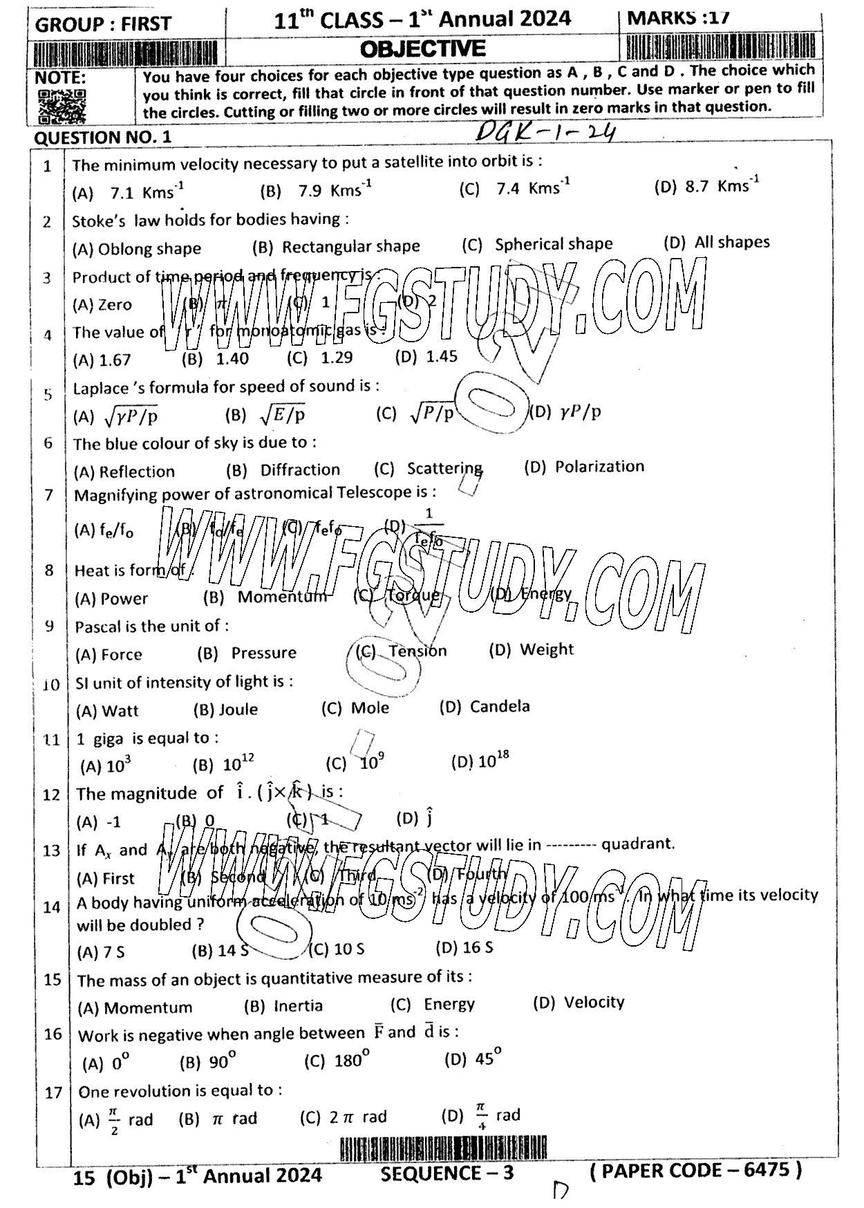11th Class Mathematics Past Paper 2024 Dg Khan Board Group 1 Objective