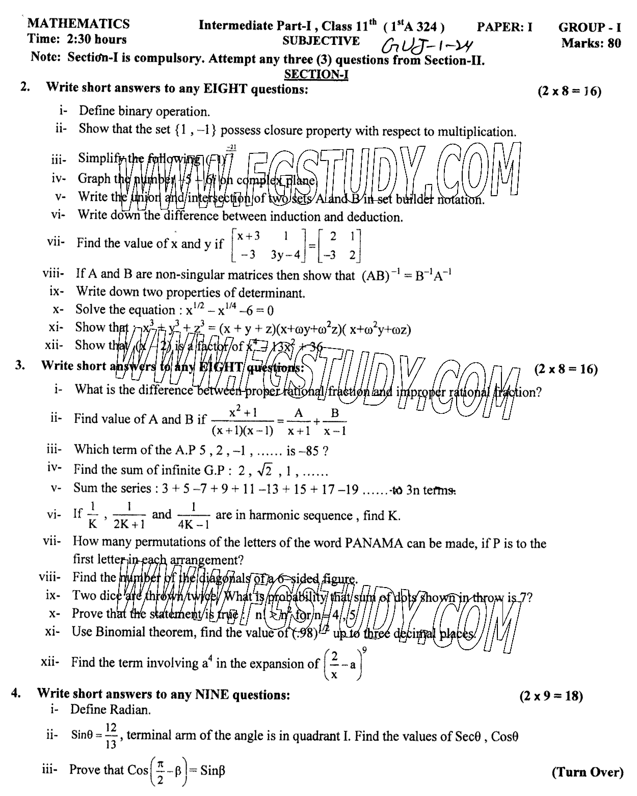11th Class Mathematics Past Paper 2024 Gujranwala Board Group 1 Subjective