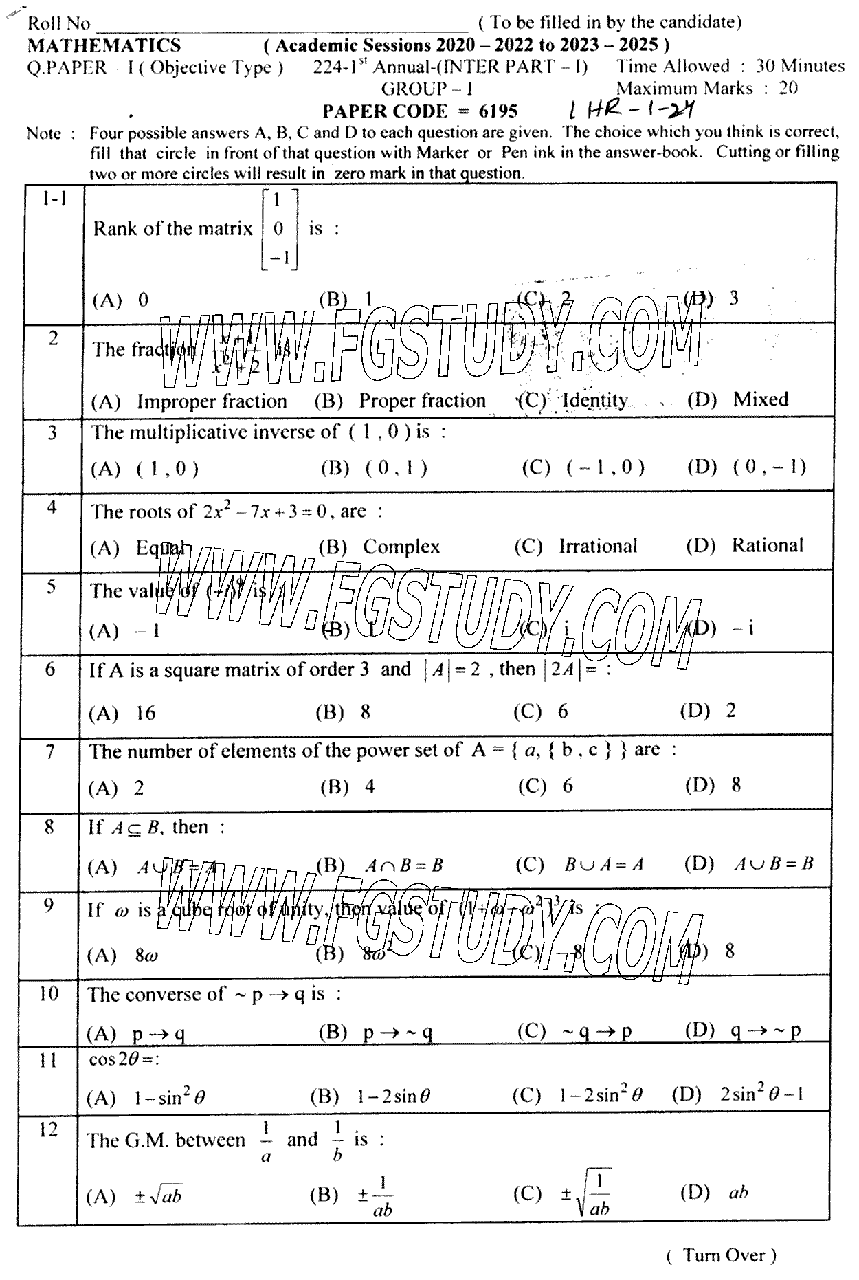 11th Class Mathematics Past Paper 2024 Lahore Board Group 1 Objective