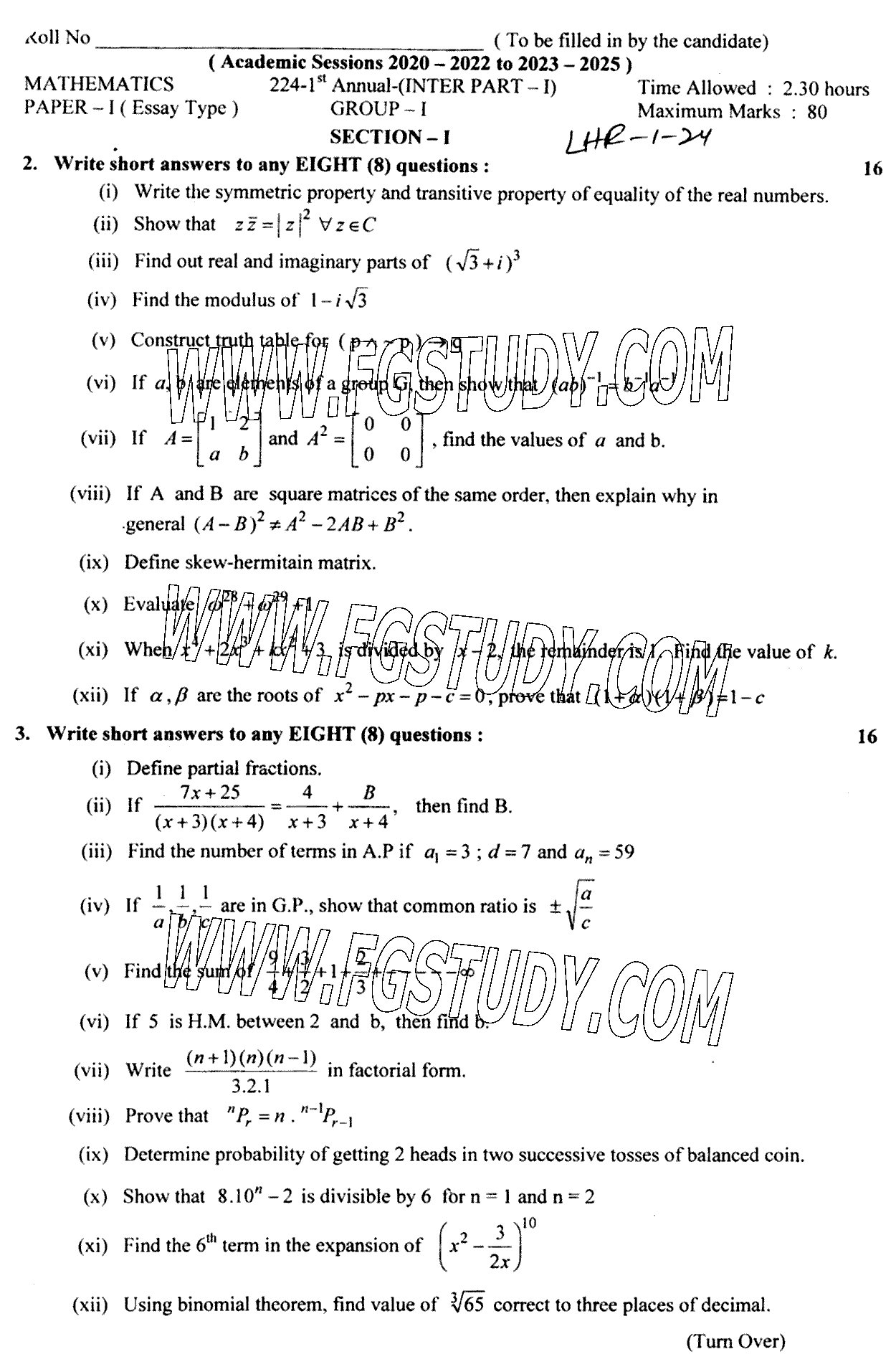 11th Class Mathematics Past Paper 2024 Lahore Board Group 1 Subjective