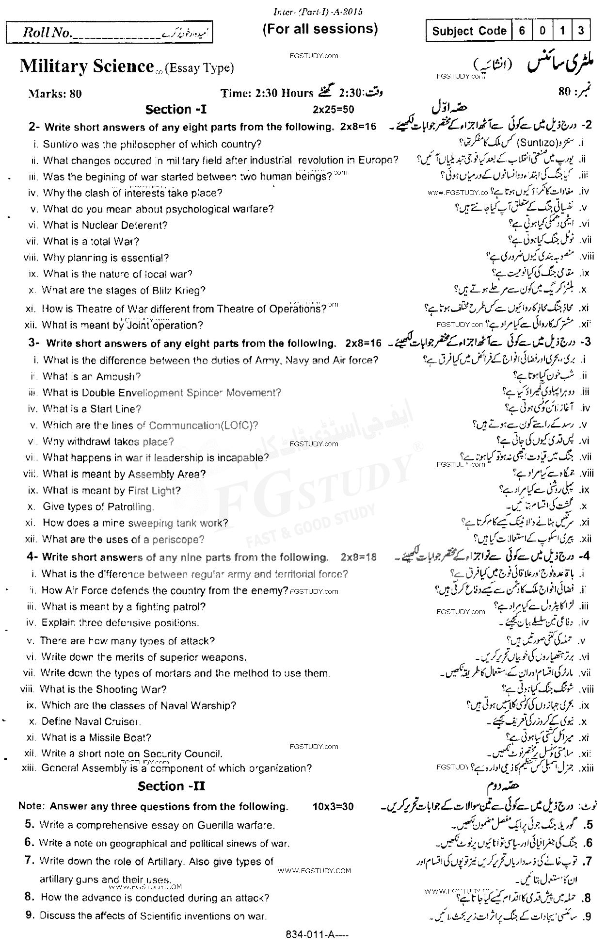 11th Class Military Science Past Paper 2015 Rawalpindi Board Subjective