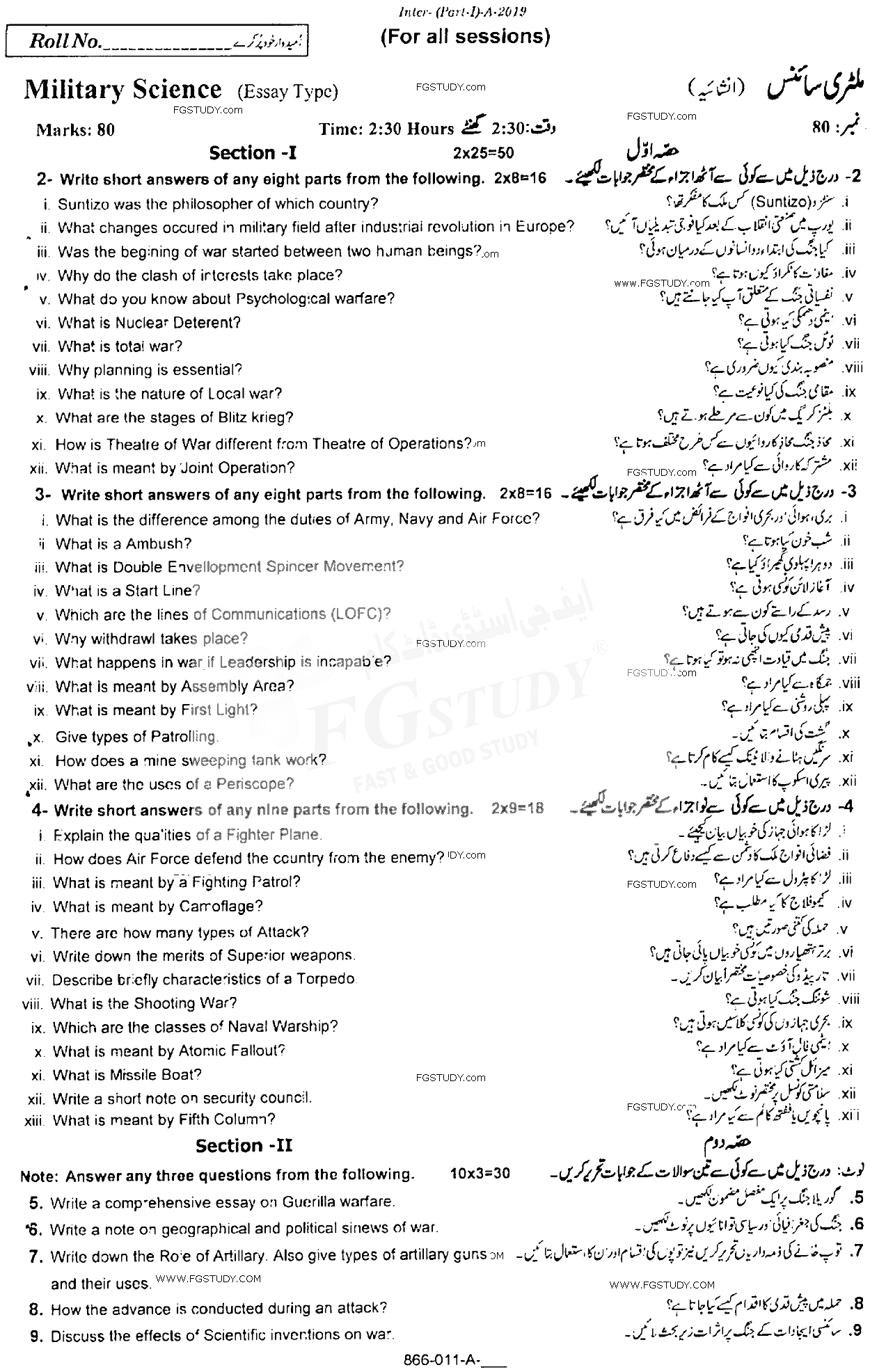 11th Class Military Science Past Paper 2019 Rawalpindi Board Subjective