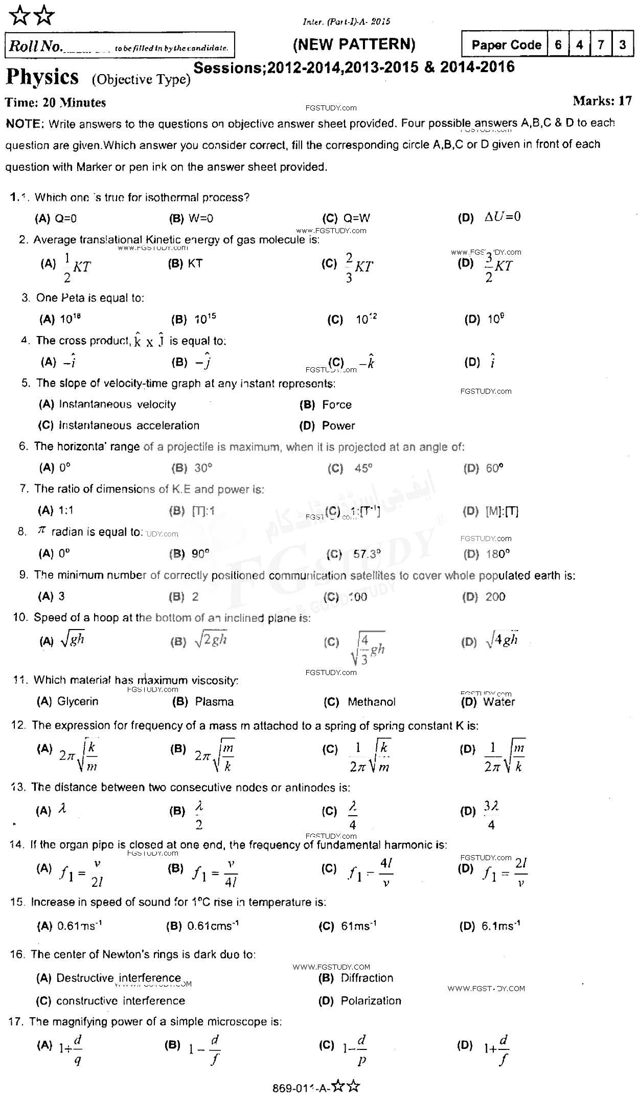 11th Class Physics Past Paper 2015 Rawalpindi Board Objective