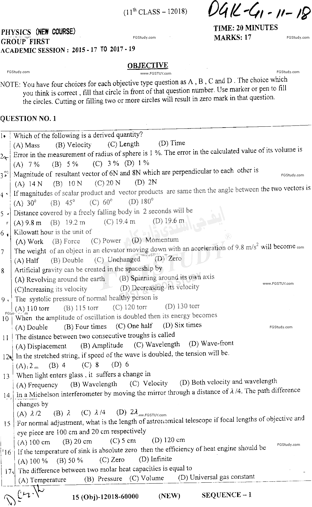 11th Class Physics Past Paper 2018 Dg Khan Board Group 1 Objective