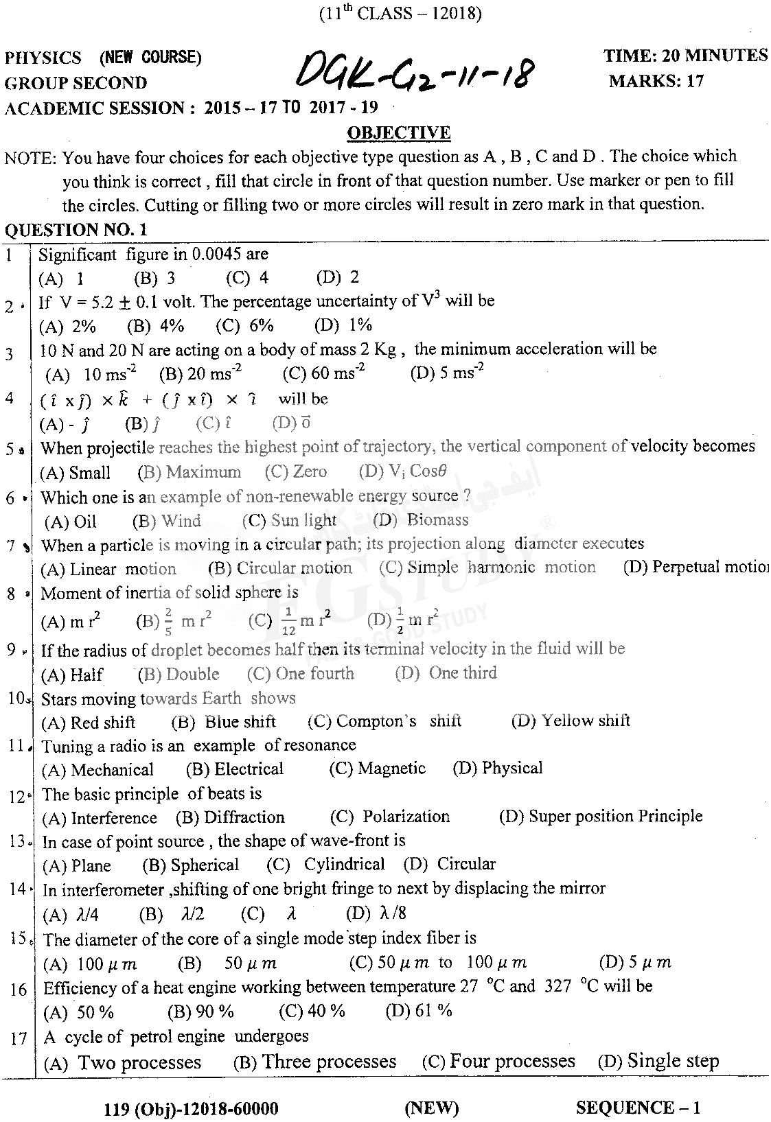 11th Class Physics Past Paper 2018 Dg Khan Board Group 2 Objective