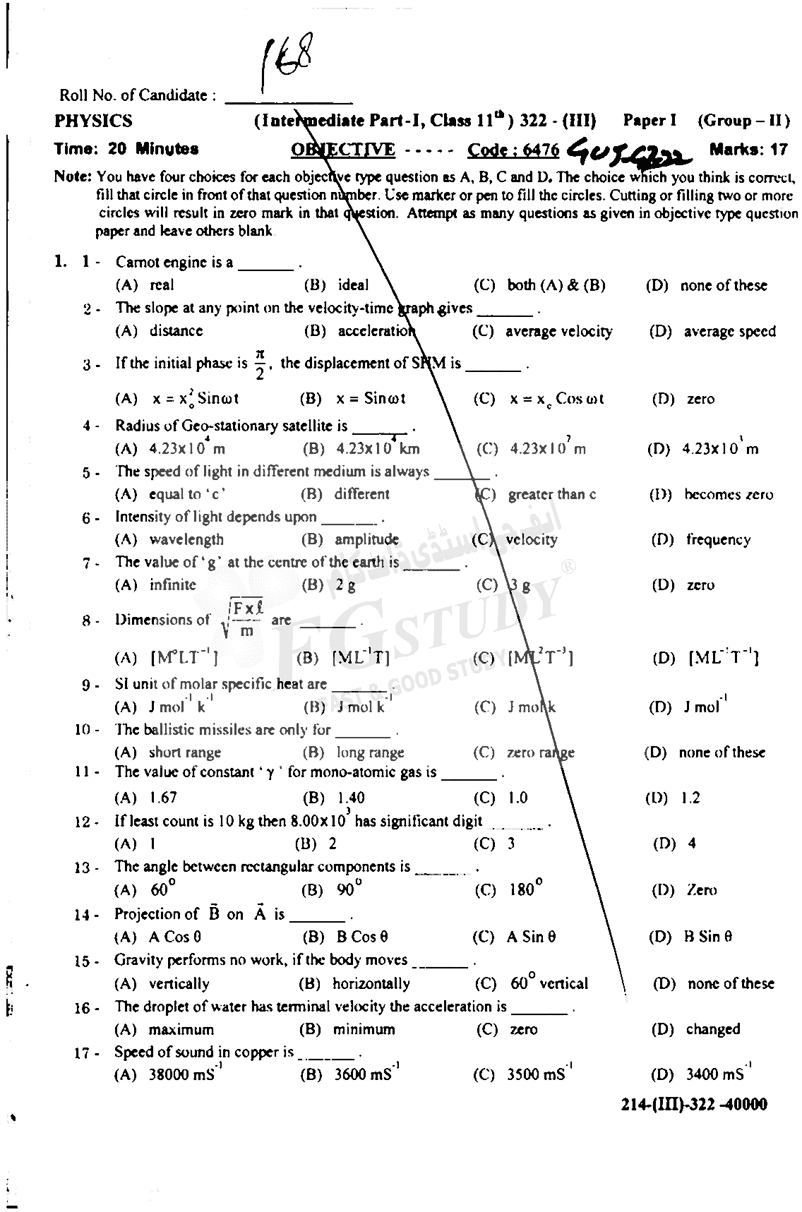 11th Class Physics Past Paper 2022 Gujranwala Board Group 2 Objective