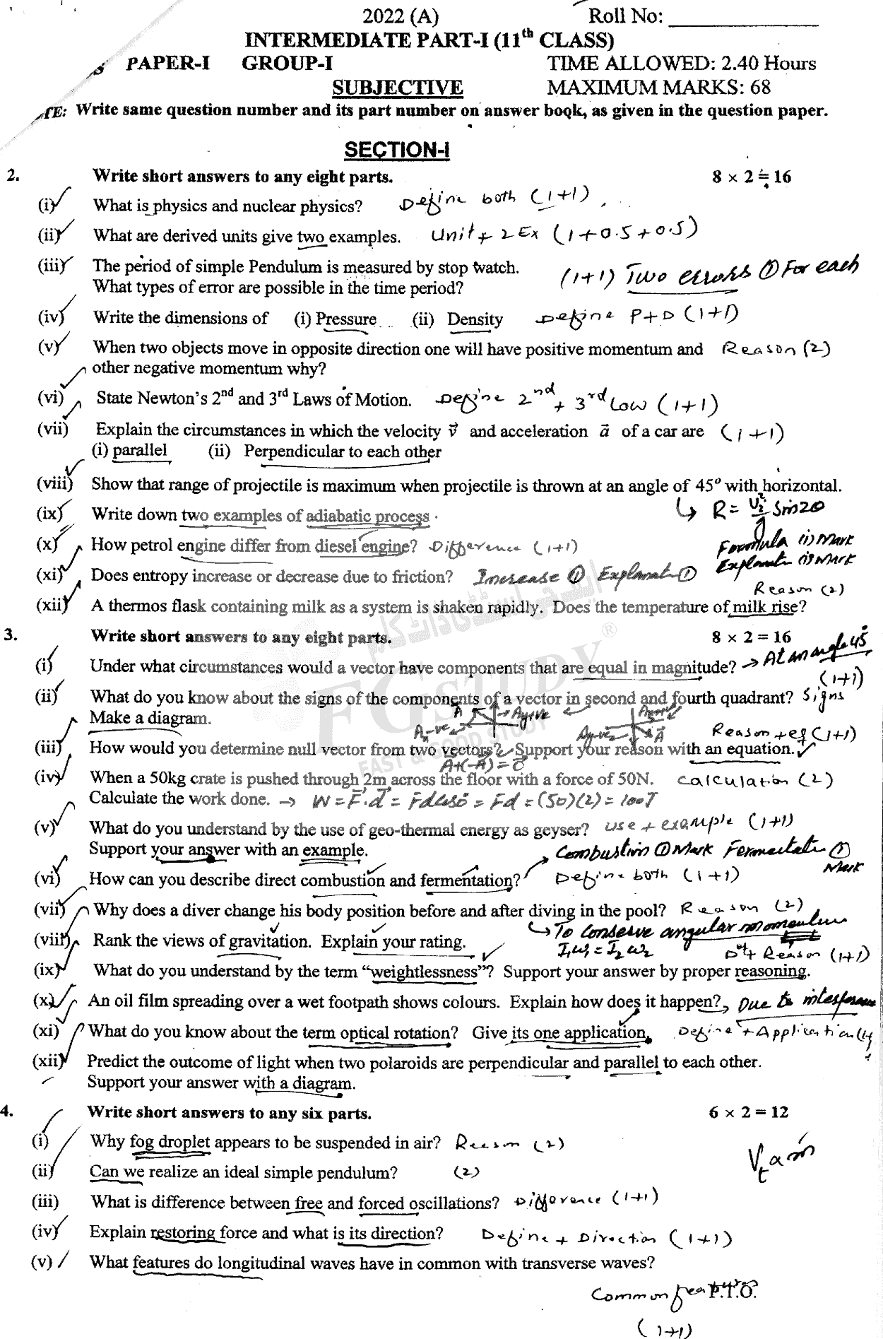 11th Class Physics Past Paper 2022 Multan Board Group 1 Subjective