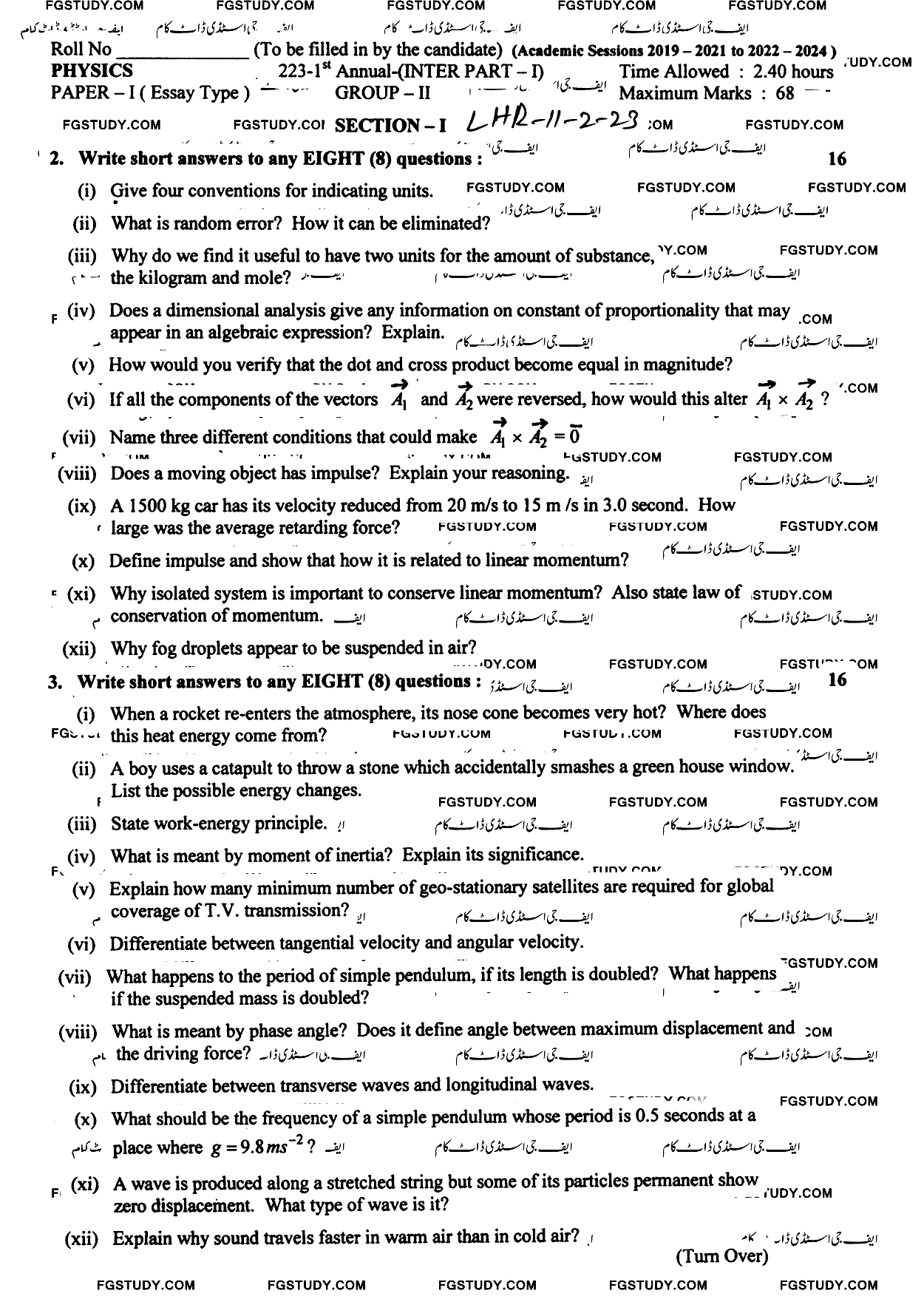 11th Class Physics Past Paper 2023 Lahore Board Group 2 Subjective 11th Class Physics Past Paper 2023 Lahore Board Group 2 Subjective
