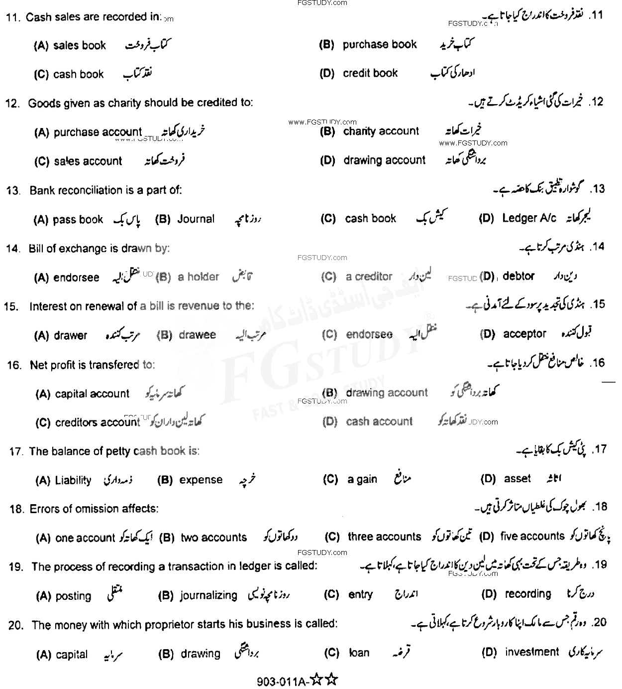 11th Class Principles Of Accounting Past Paper 2015 Rawalpindi Board Objective