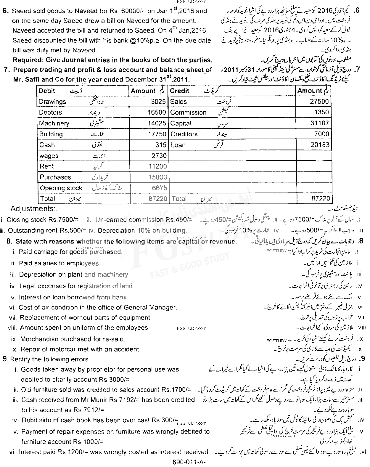 11th Class Principles Of Accounting Past Paper 2018 Rawalpindi Board Subjective