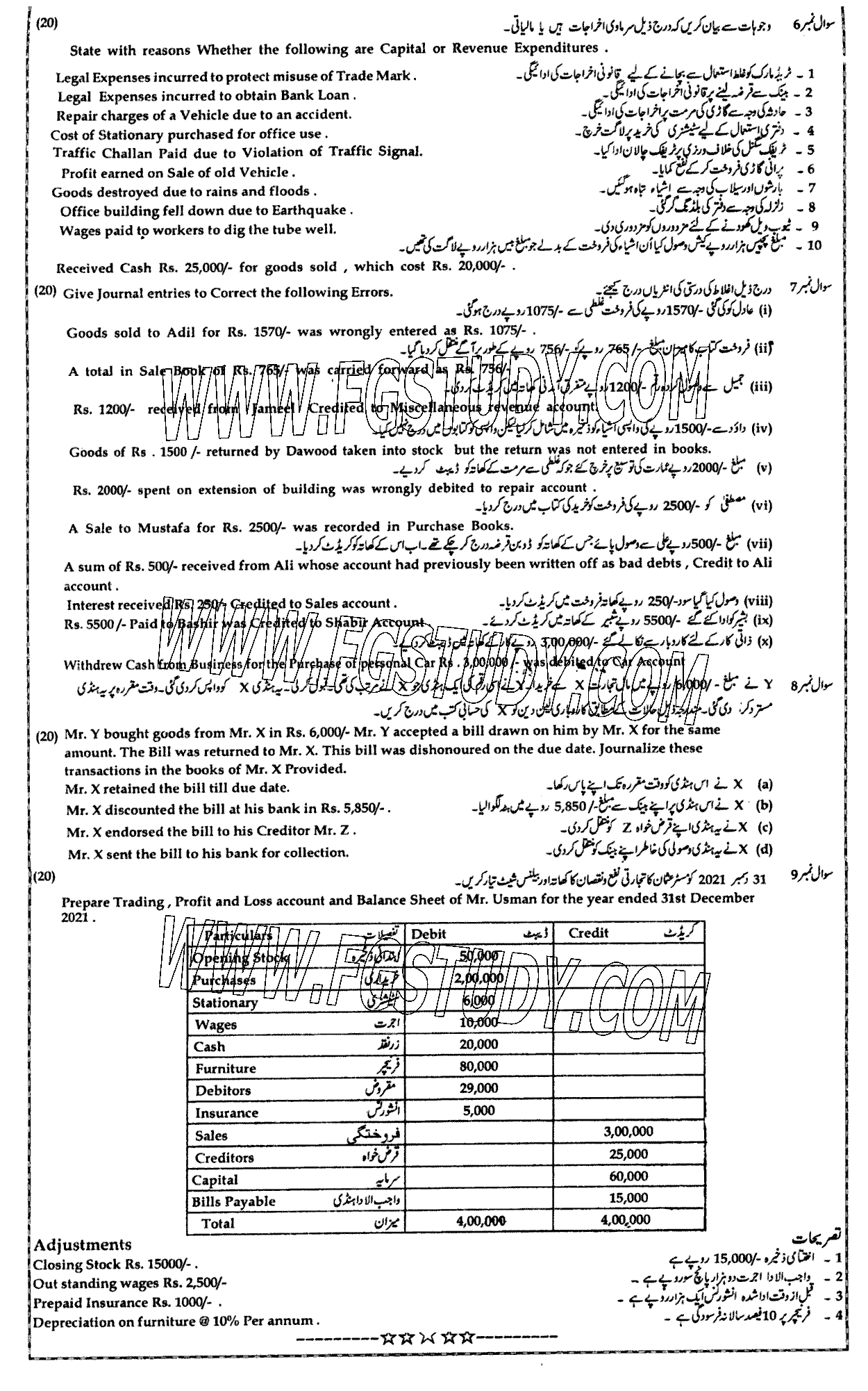 11th Class Principles Of Accounting Past Paper 2024 Bahawalpur Board Subjective