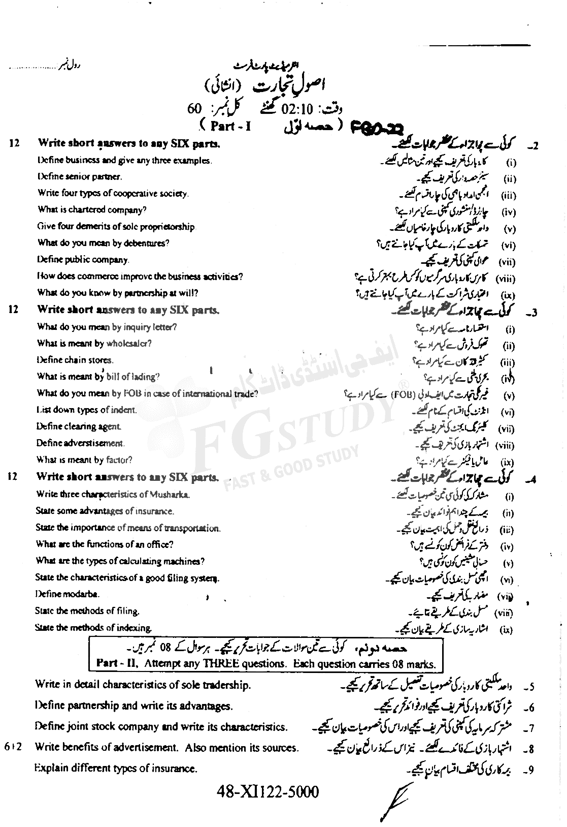 11th Class Principles Of Commerce Past Paper 2022 Faisalabad Board Subjective
