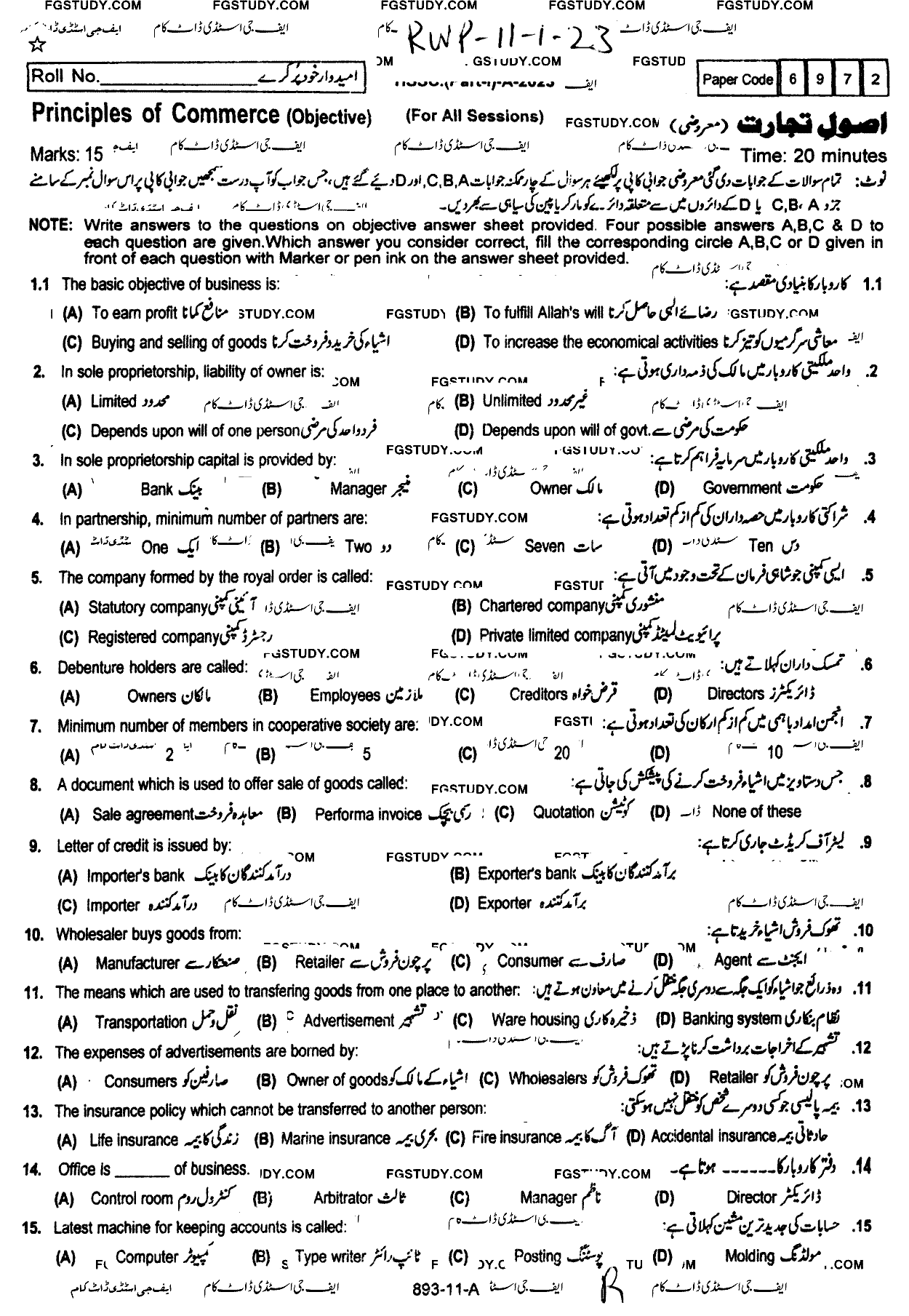 11th Class Principles Of Commerce Past Paper 2023 Rawalpindi Board Objective