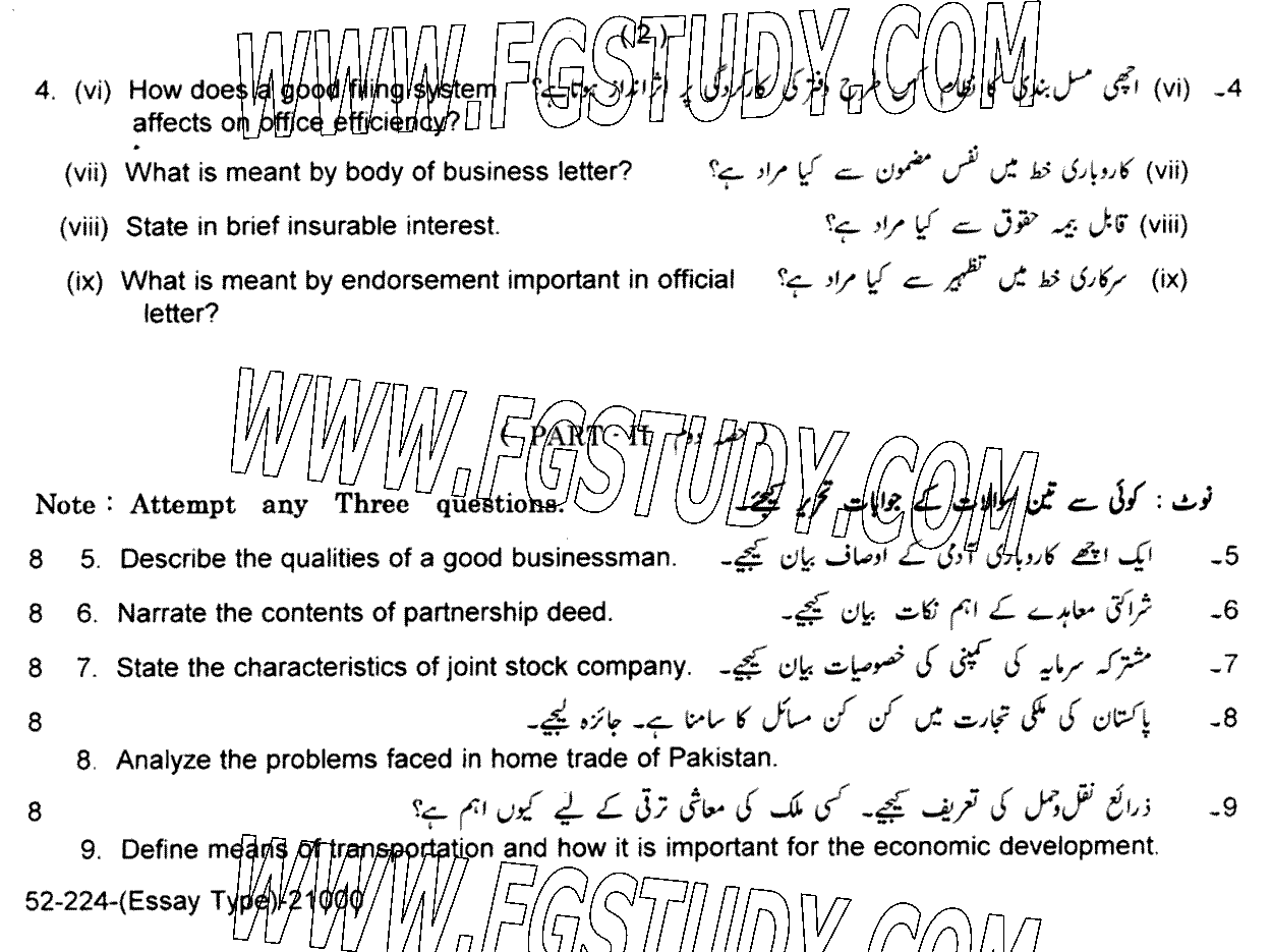 11th Class Principles Of Commerce Past Paper 2024 Lahore Board Subjective