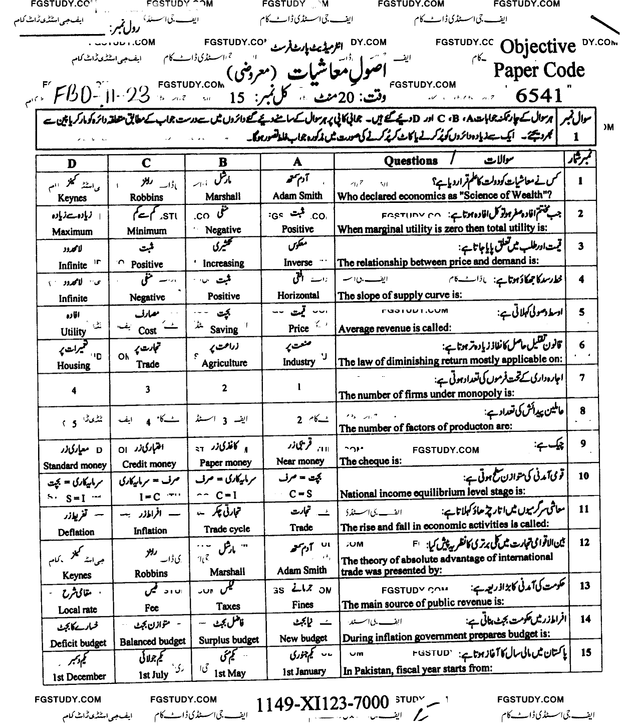 11th Class Principles Of Economics Past Paper 2023 Faisalabad Board Objective