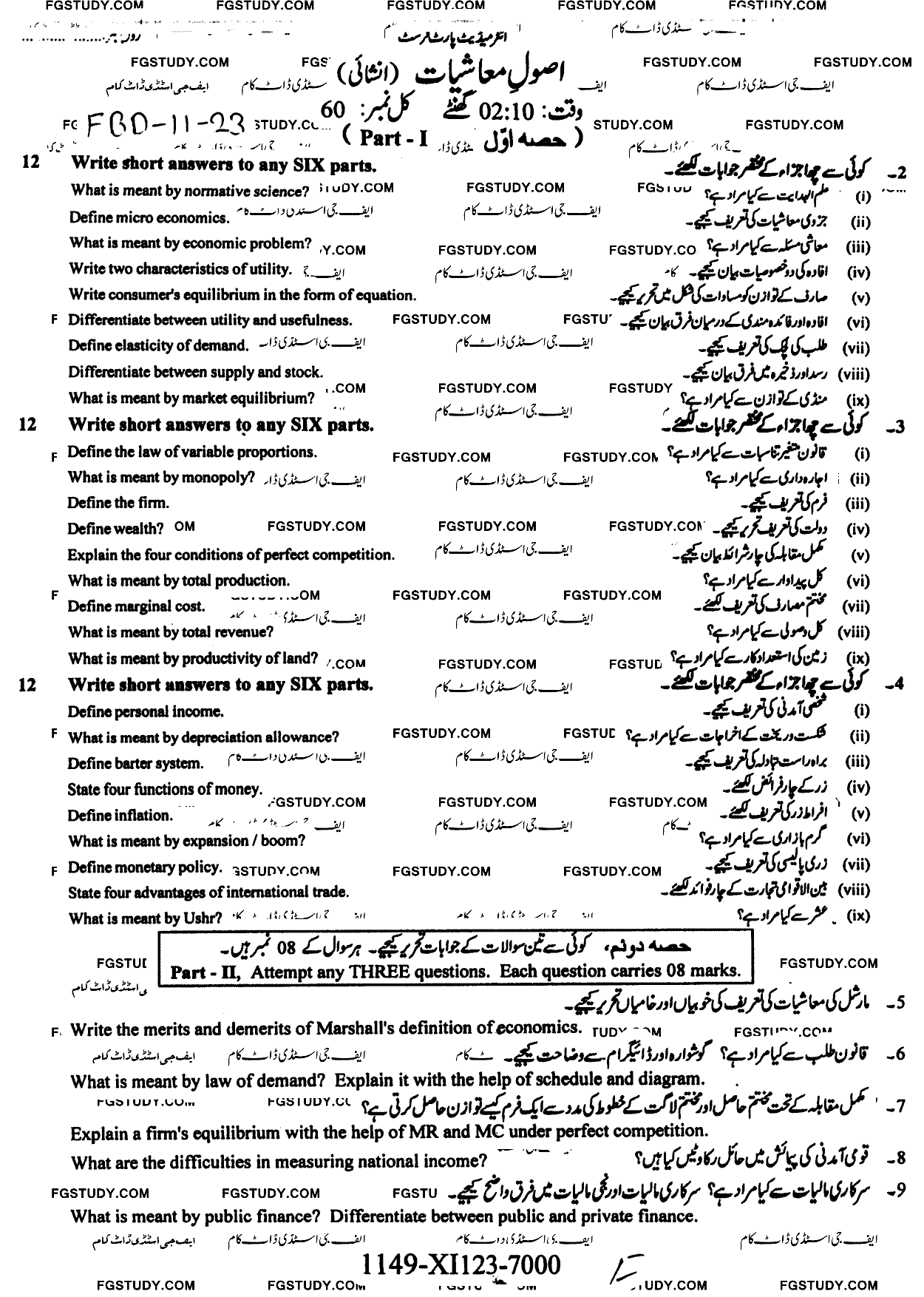 11th Class Principles Of Economics Past Paper 2023 Faisalabad Board Subjective