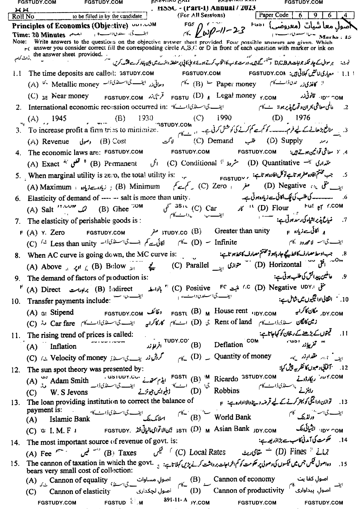 11th Class Principles Of Economics Past Paper 2023 Rawalpindi Board Objective