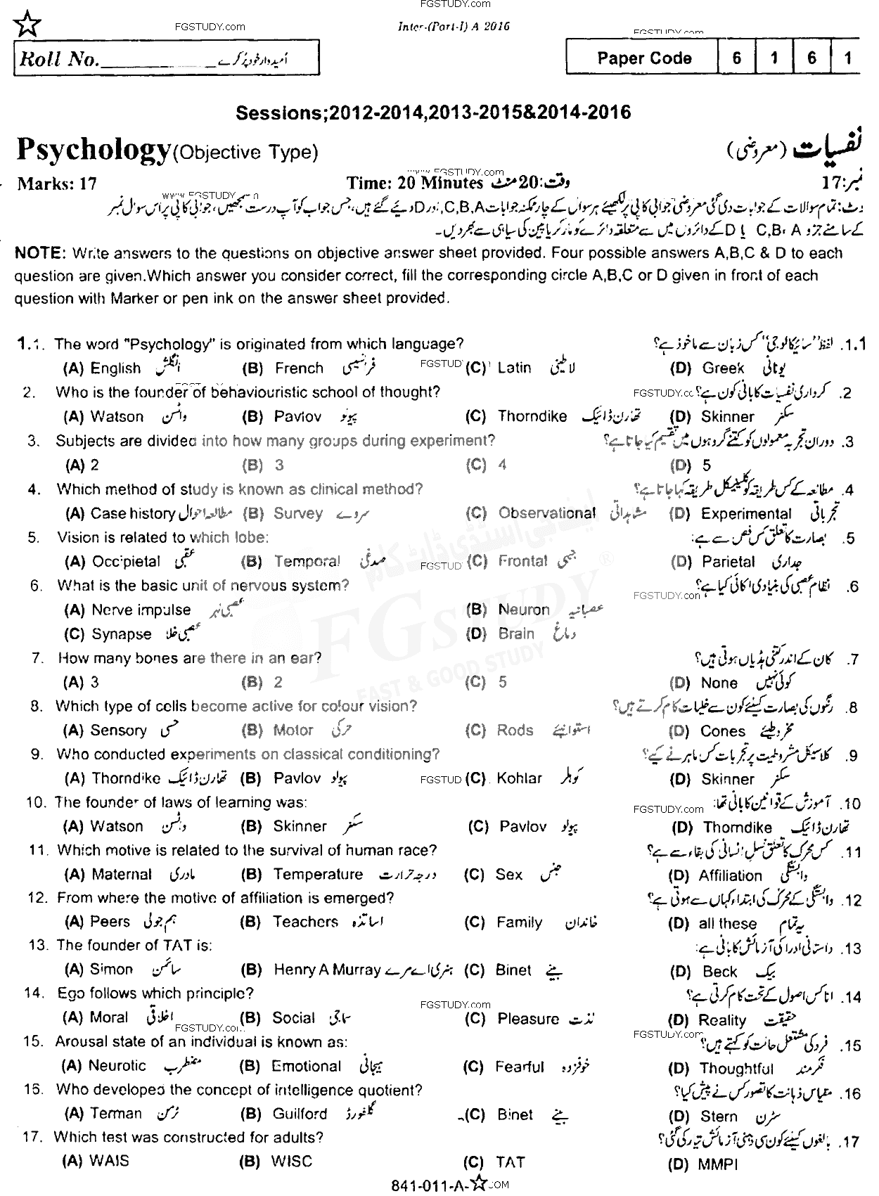 11th Class Psychology Past Paper 2016 Rawalpindi Board Objective