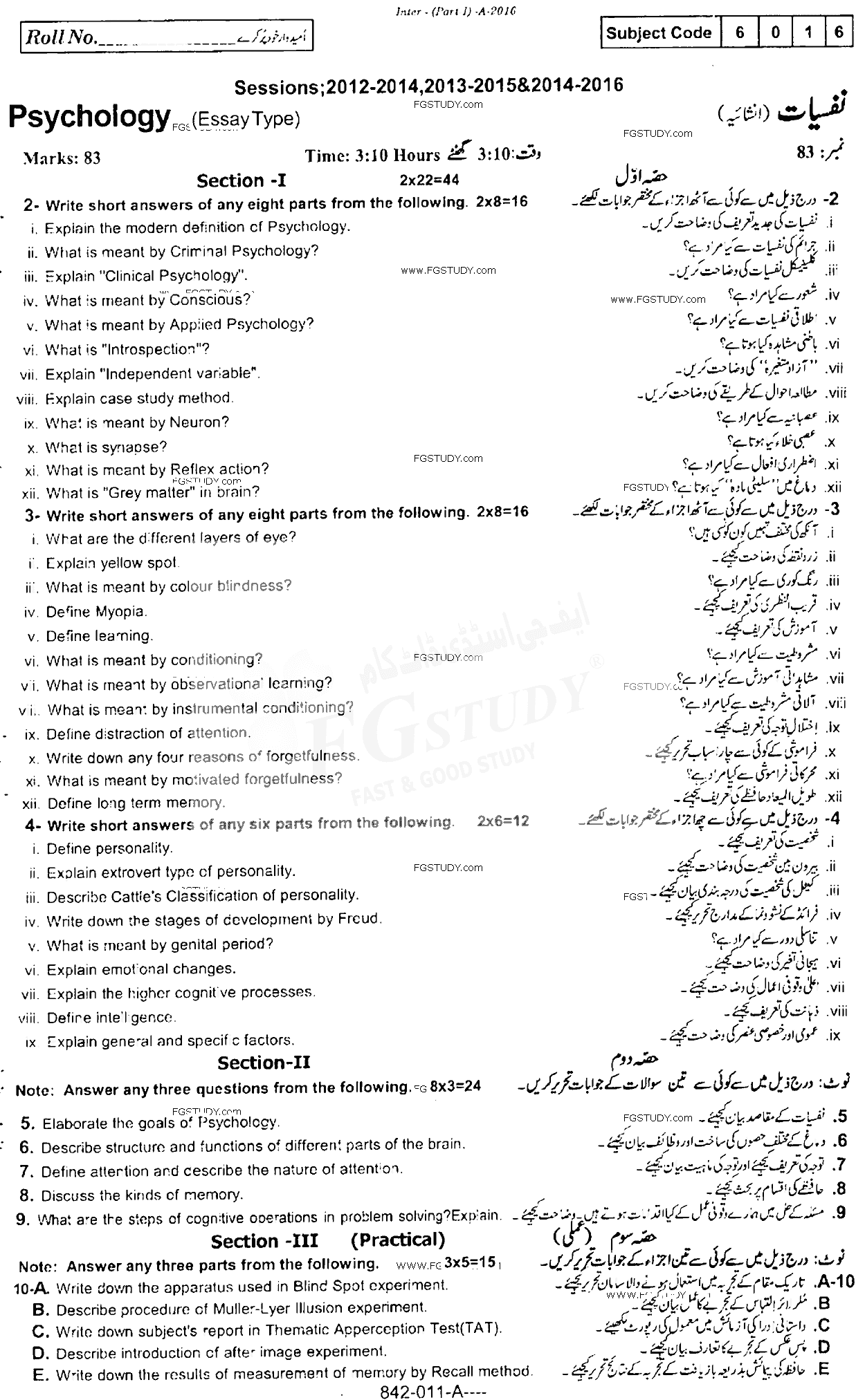 11th Class Psychology Past Paper 2016 Rawalpindi Board Subjective