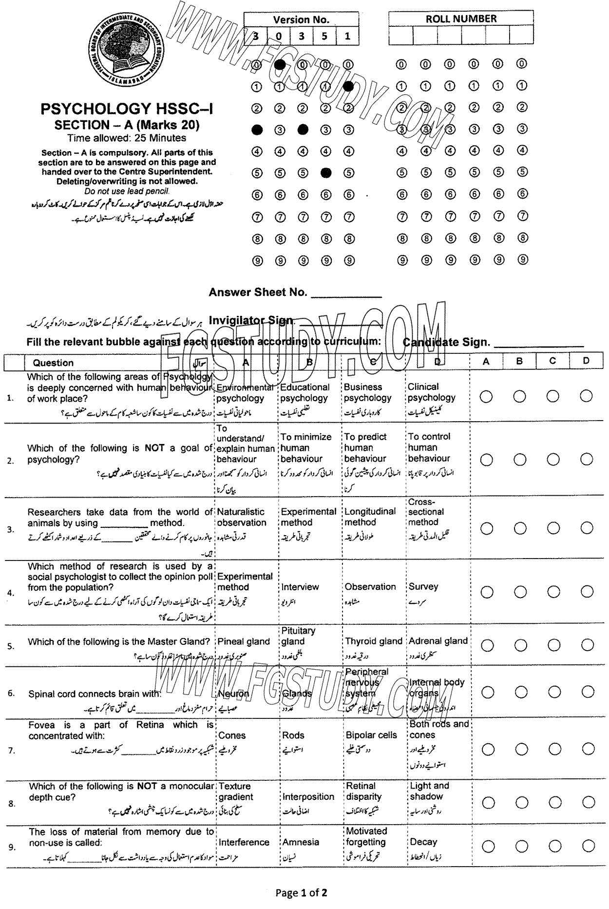 11th Class Psychology Past Paper 2024 Federal Board Islamabad Objective