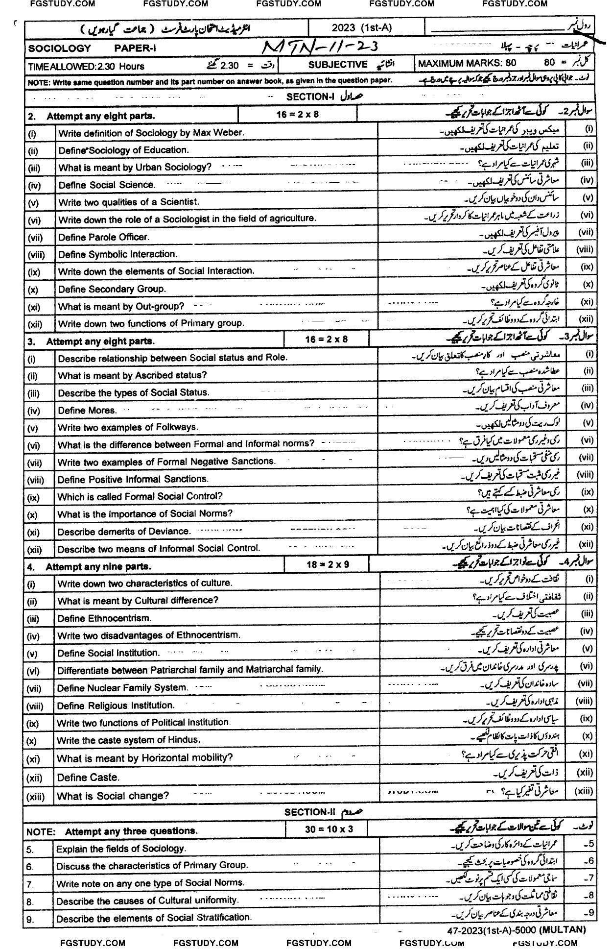 11th Class Sociology Past Paper 2023 Multan Board Subjective