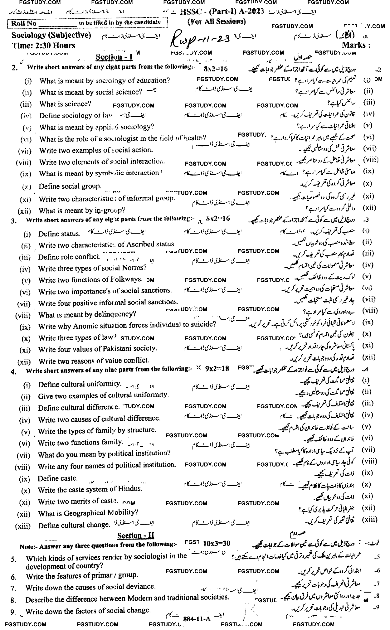 11th Class Sociology Past Paper 2023 Rawalpindi Board Subjective