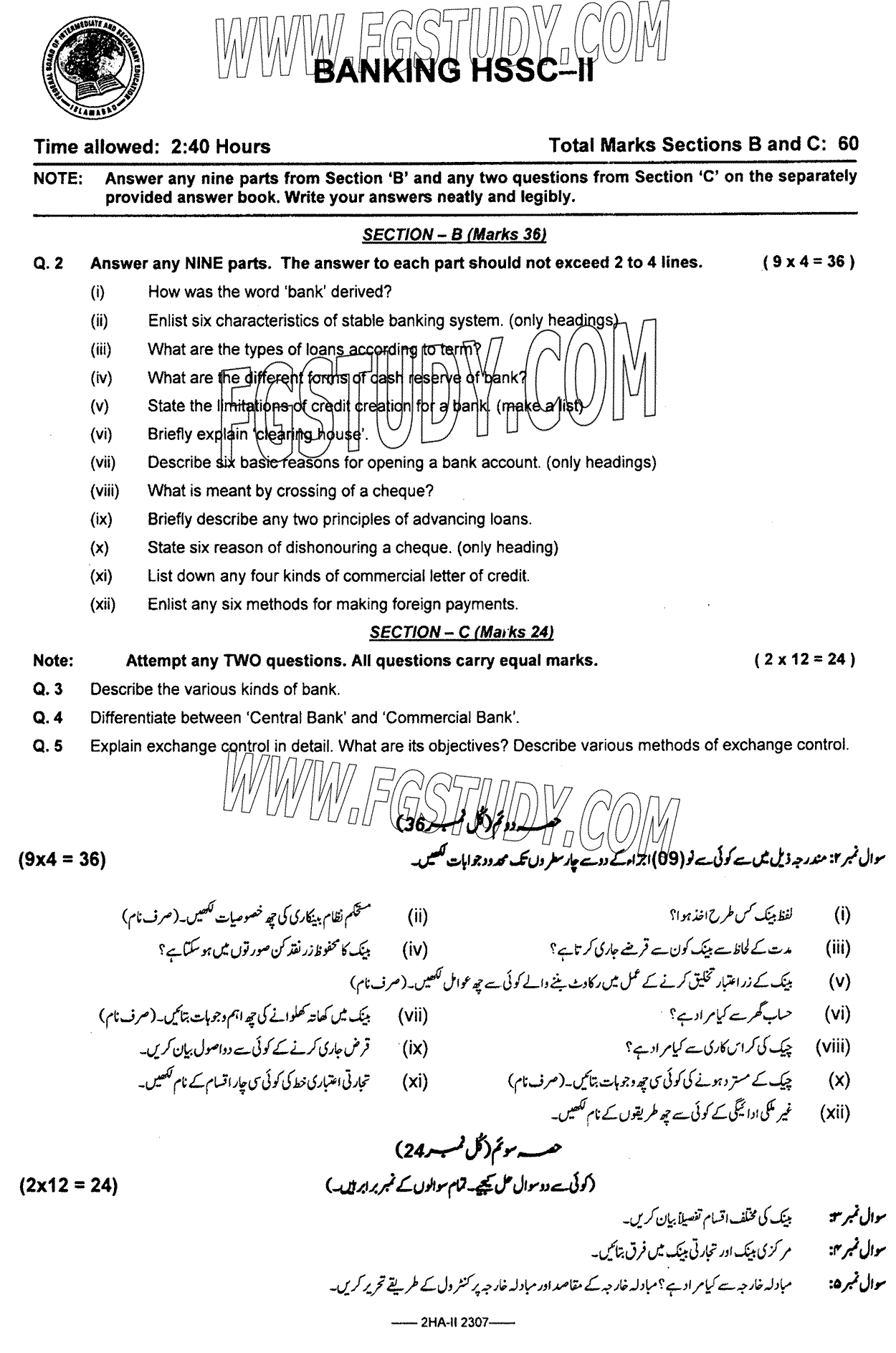 12th Class Banking Past Paper 2023 Federal Board Islamabad Subjective