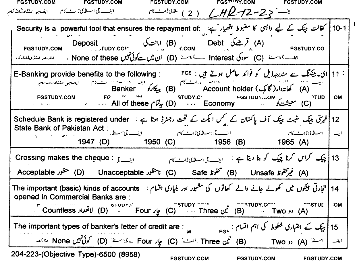 12th Class Banking Past Paper 2023 Lahore Board Objective