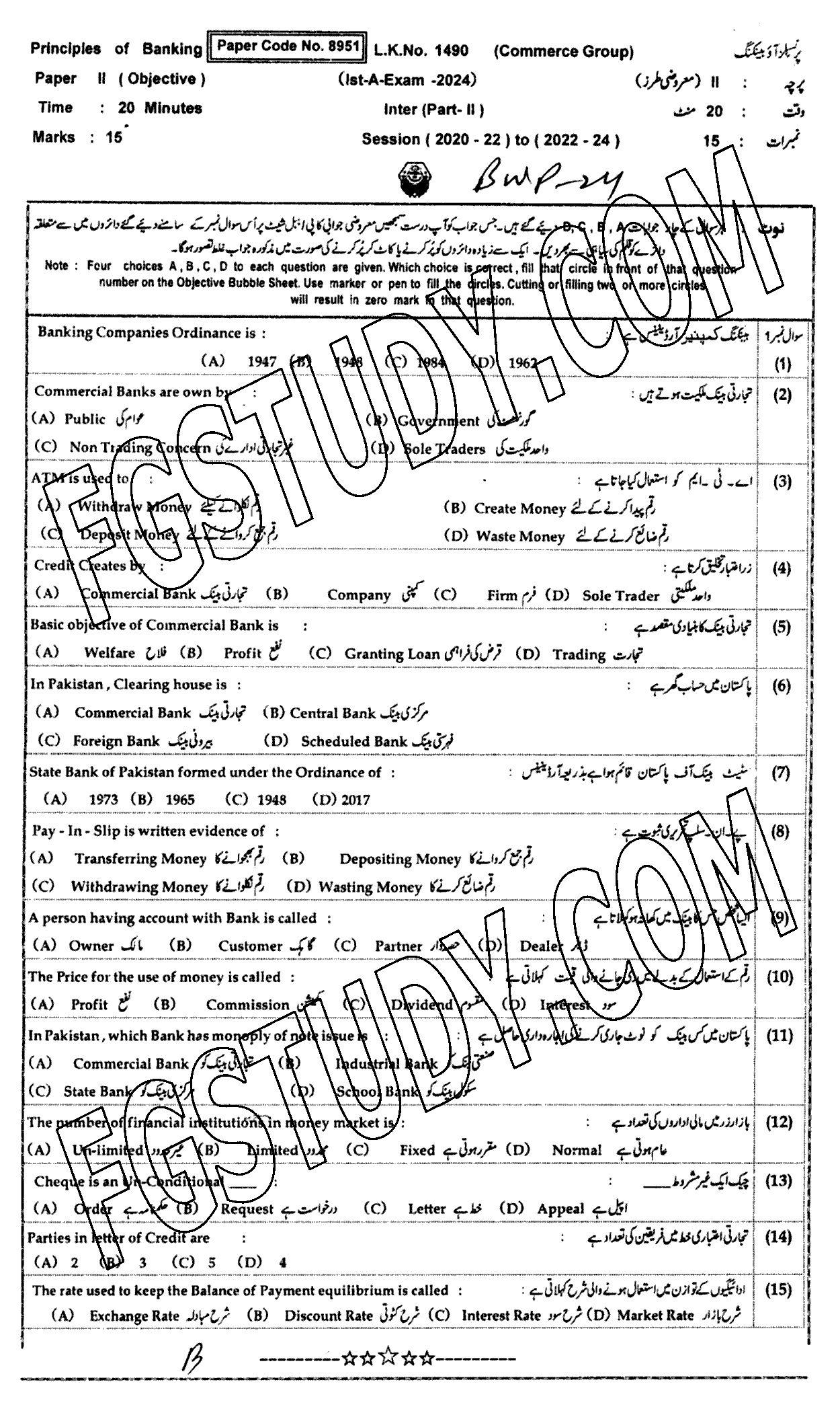 12th Class Banking Past Paper 2024 Bahawalpur Board Objective