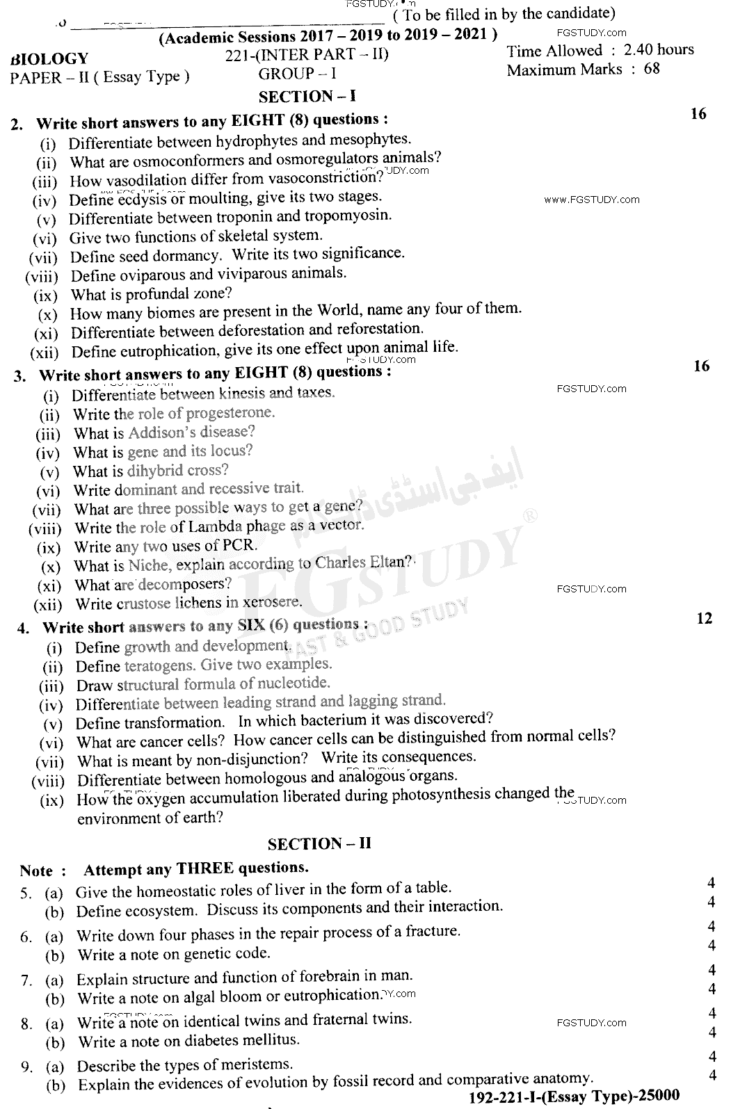 12th Class Biology Past Paper 2021 Lahore Board Group 1 Subjective