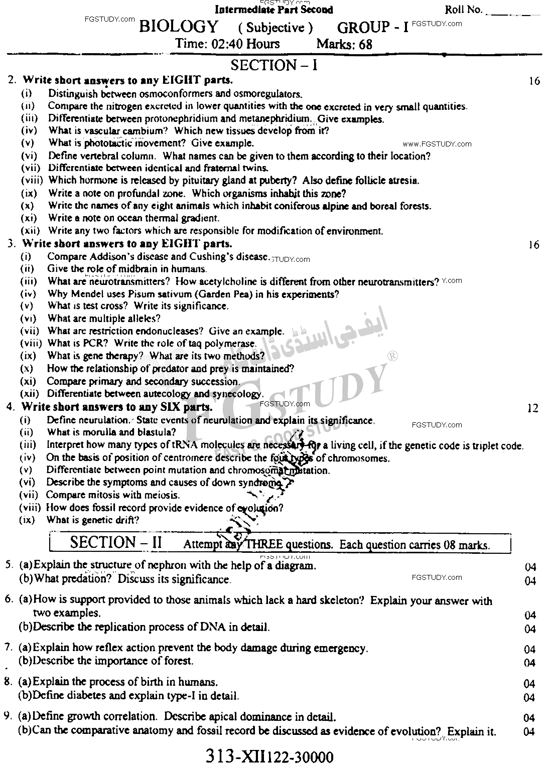 12th Class Biology Past Paper 2022 Faisalabad Board Group 1 Subjective