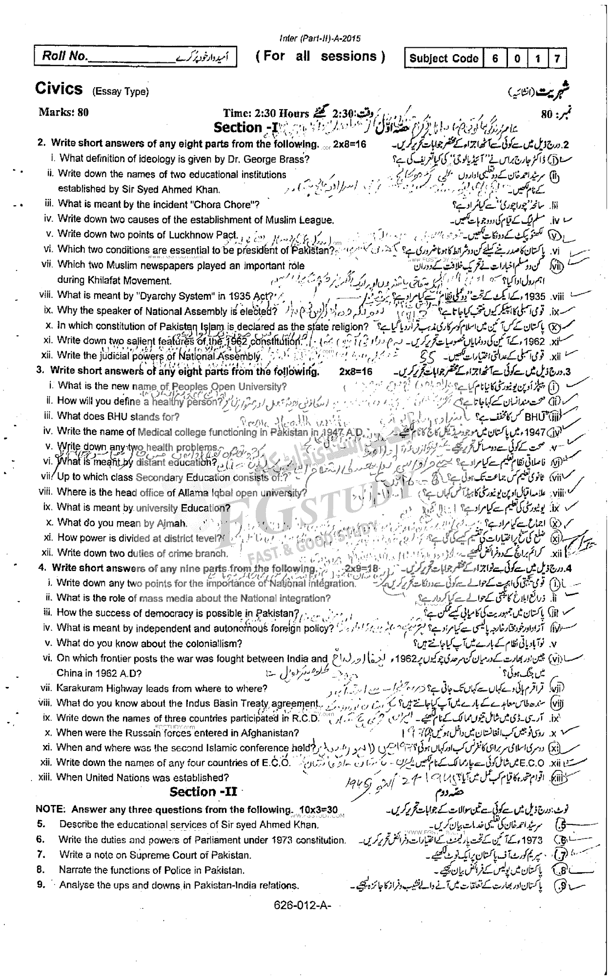 12th Class Civics Past Paper 2015 Rawalpindi Board Subjective