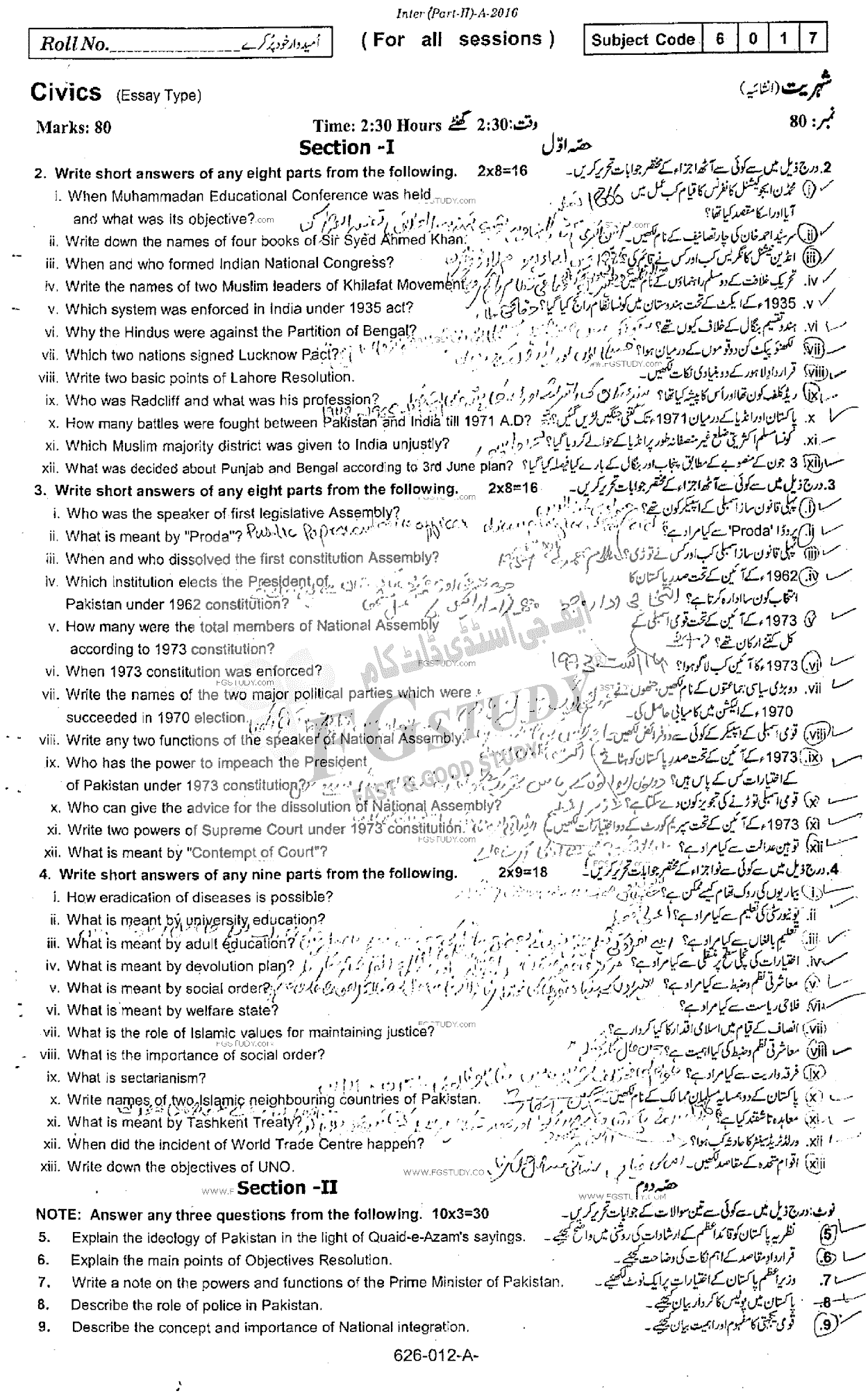 12th Class Civics Past Paper 2016 Rawalpindi Board Subjective