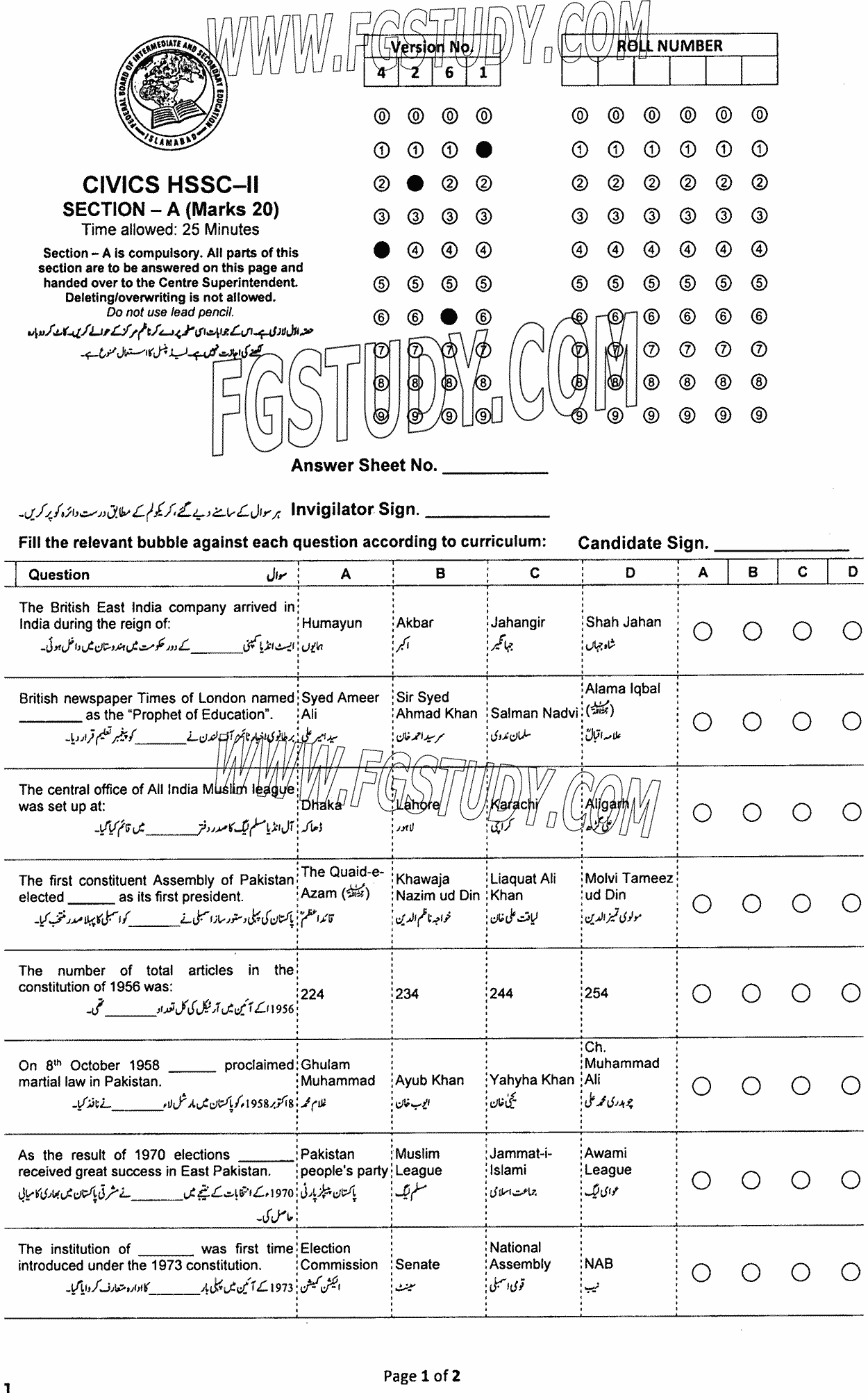 12th Class Civics Past Paper 2023 Federal Board Islamabad Objective
