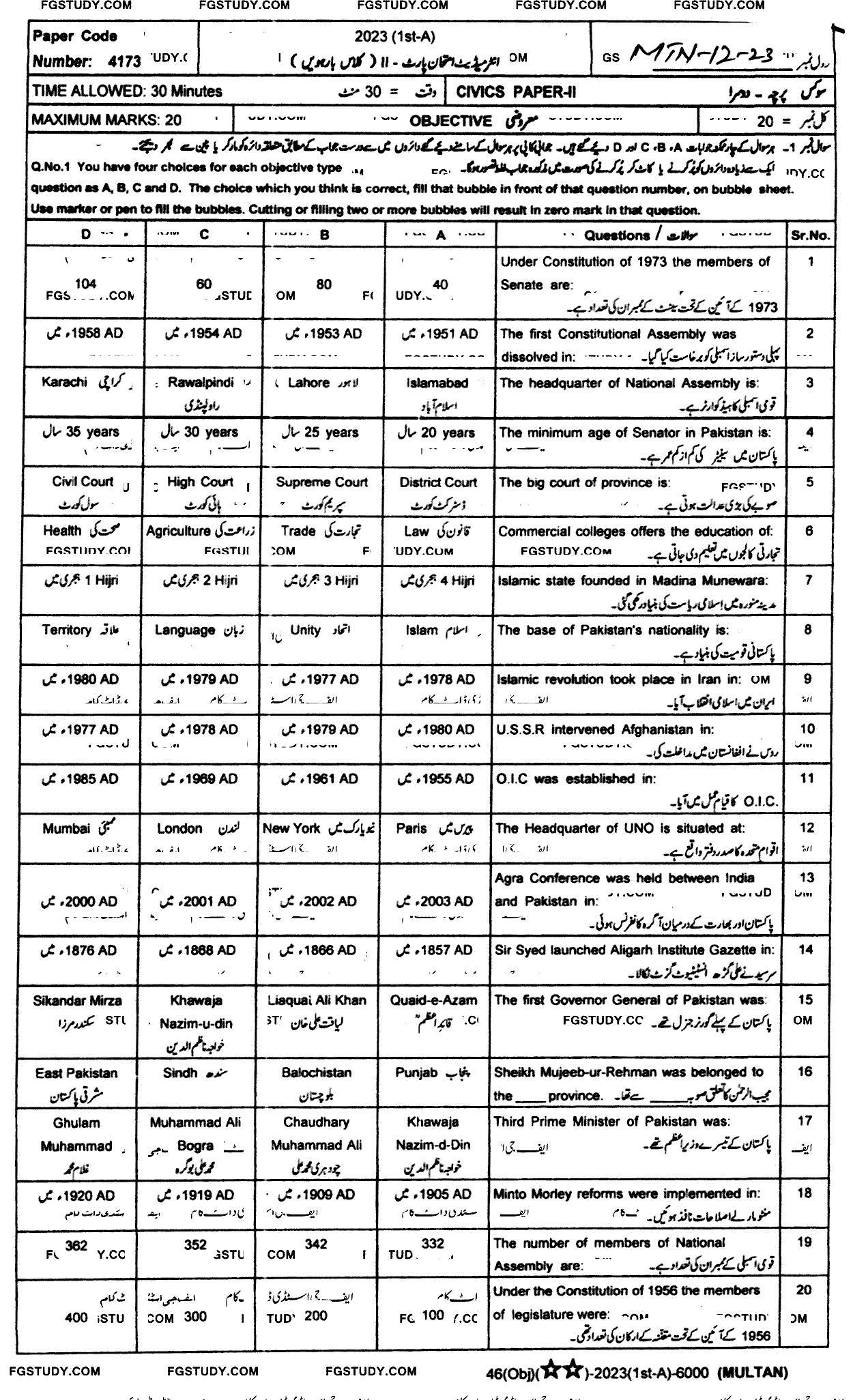 12th Class Civics Past Paper 2023 Multan Board Objective