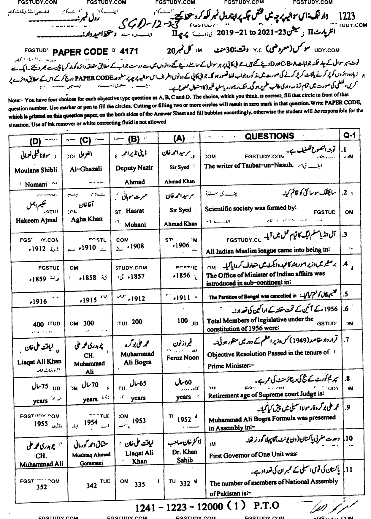 12th Class Civics Past Paper 2023 Sargodha Board Objective