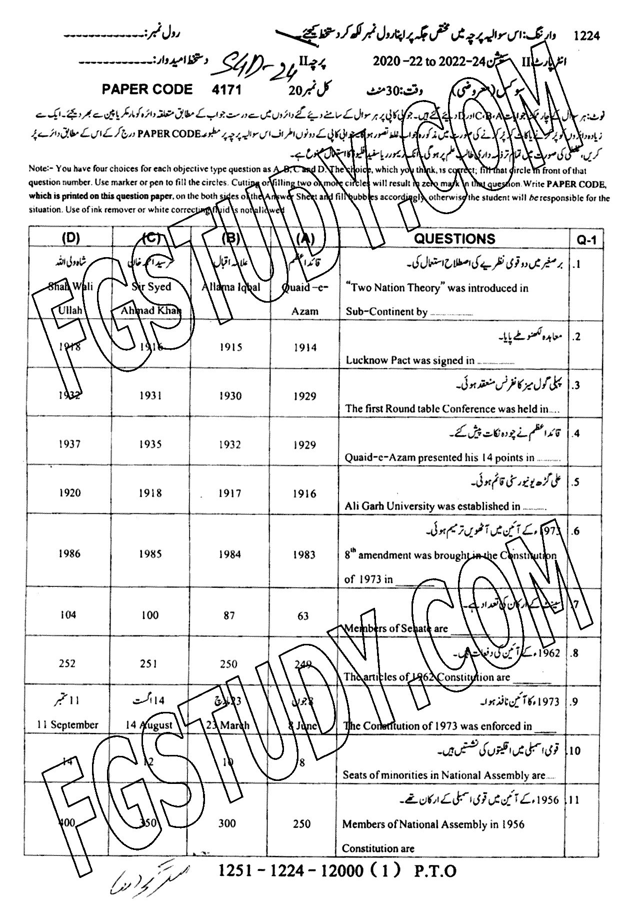 12th Class Civics Past Paper 2024 Sargodha Board Objective