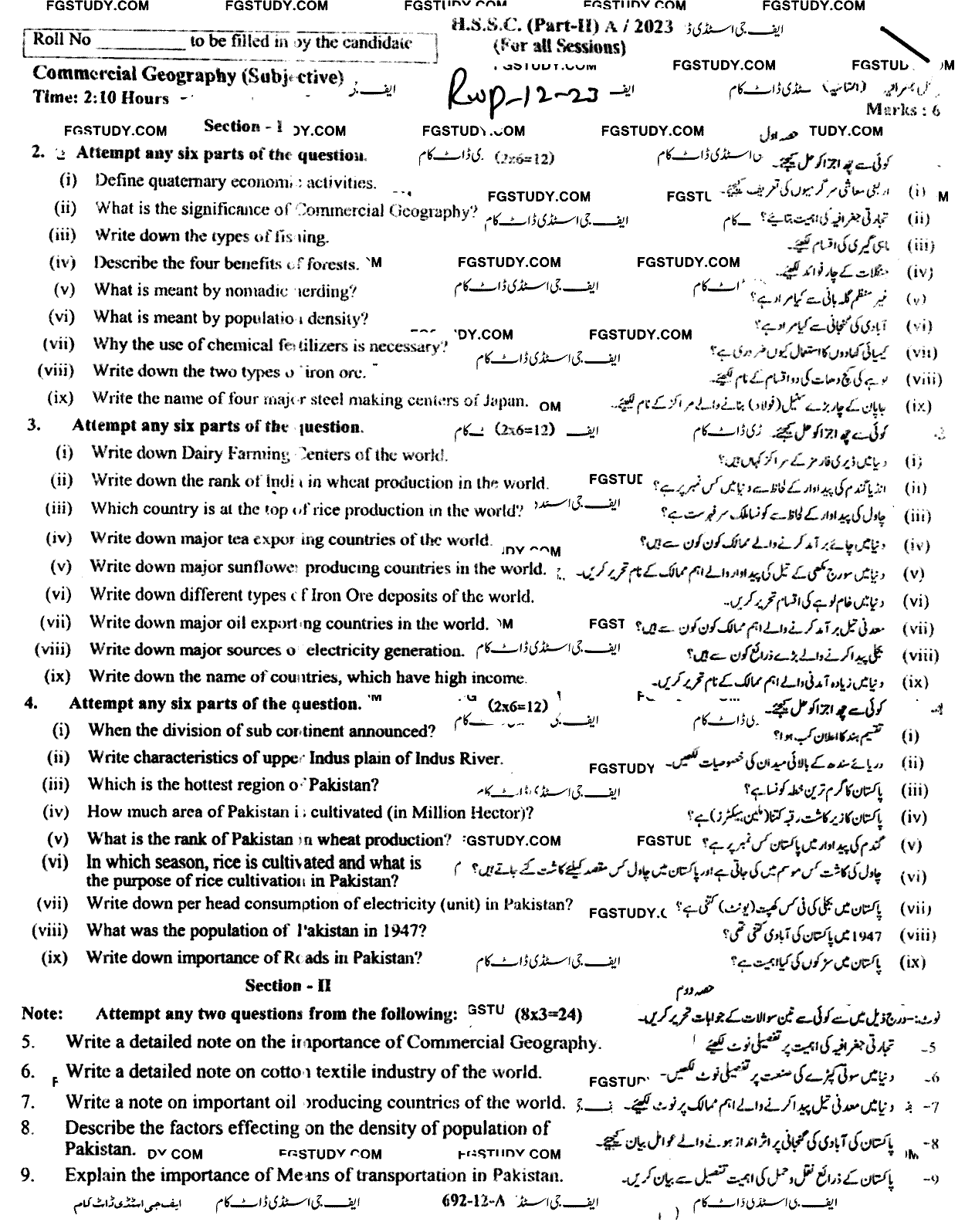 12th Class Commercial Geography Past Paper 2023 Rawalpindi Board Subjective